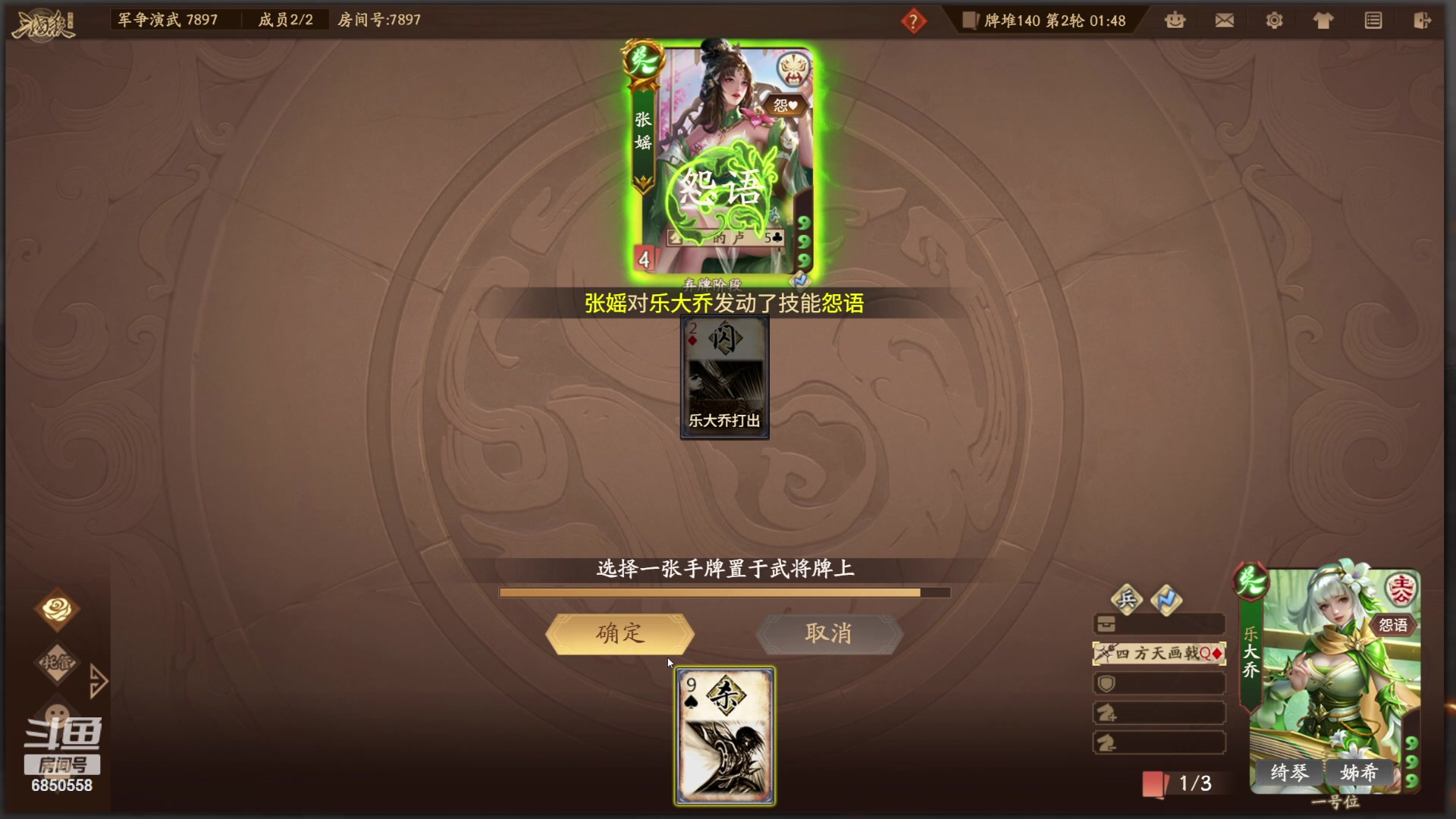 【2024-02-02 22点场】百胜V：乐大乔T3+ 星袁绍T2-