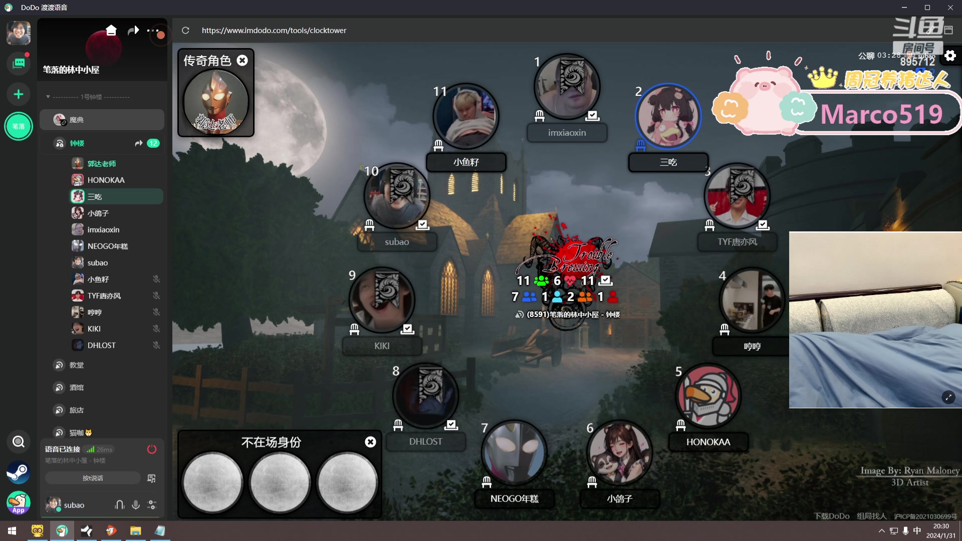 【2024-01-31 19点场】一只蘇l：血染猪楼 0.0!