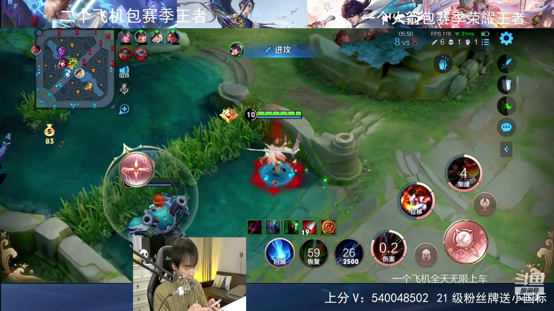 【2024-02-06 21点场】路人王Asuka：【国服韩信李白，新年福利免费上车微信区】