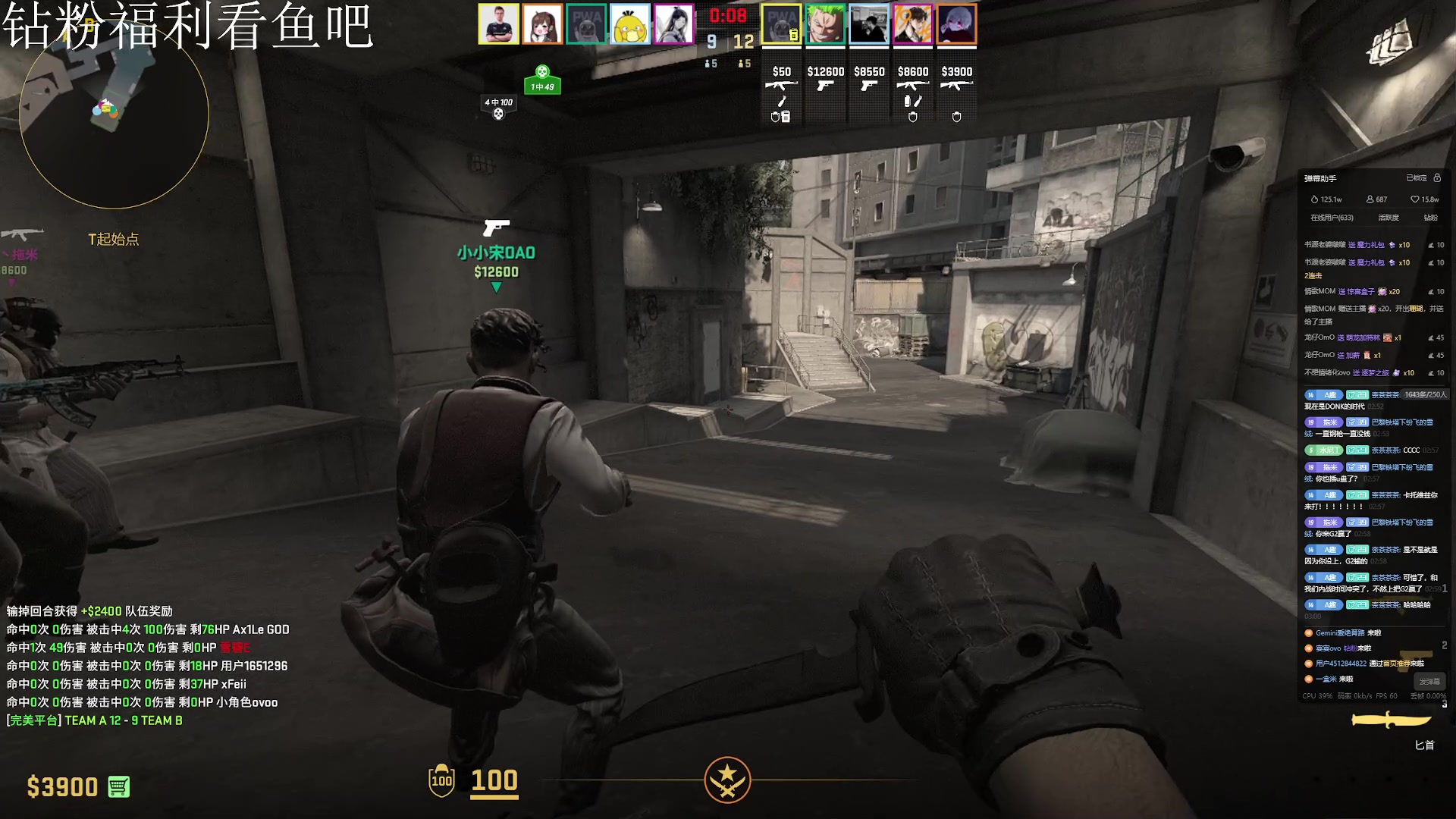 【2024-02-06 02点场】小乐碎片：开了开了开了开了