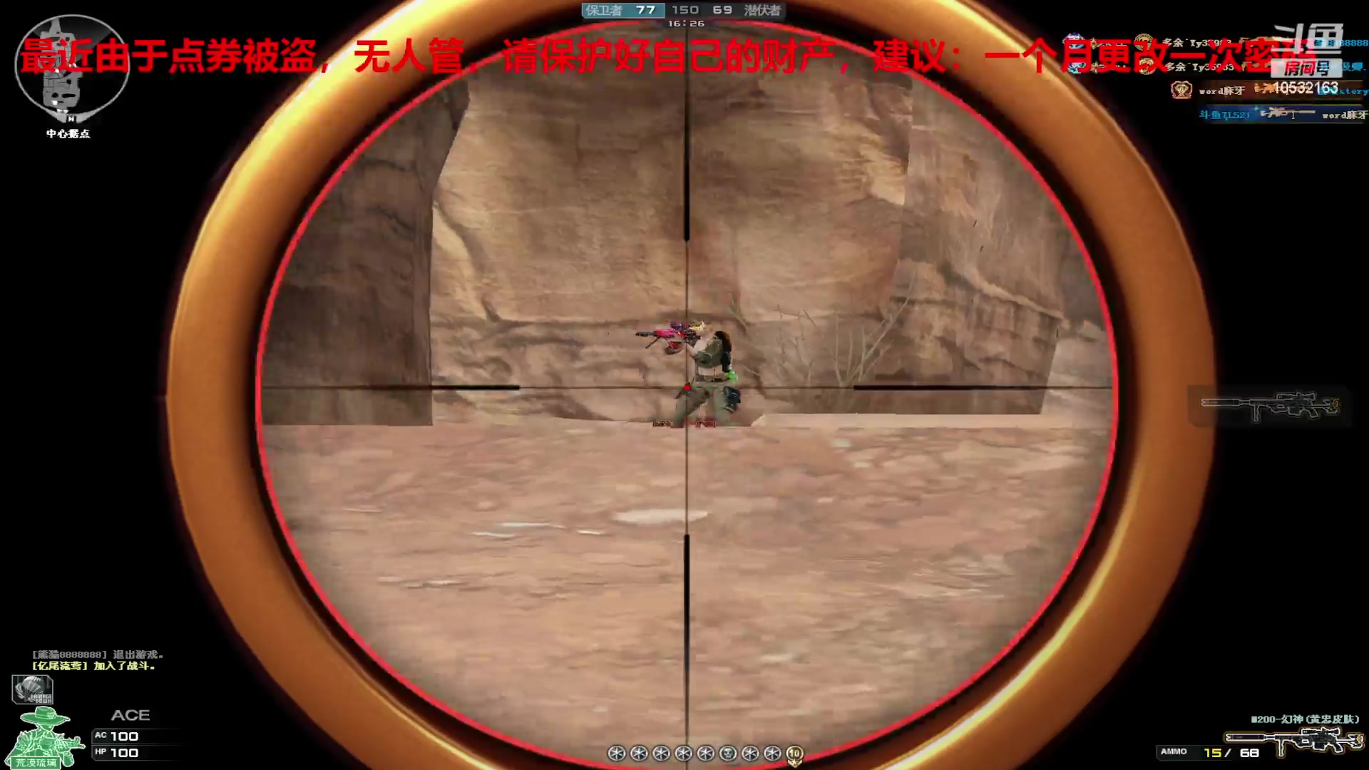 【2024-02-04 21点场】7L521：S26赛季毕业冲冲冲~