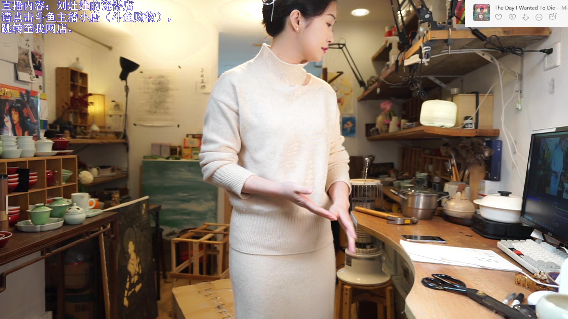 【2024-02-06 12点场】刘灶灶：休息周二见