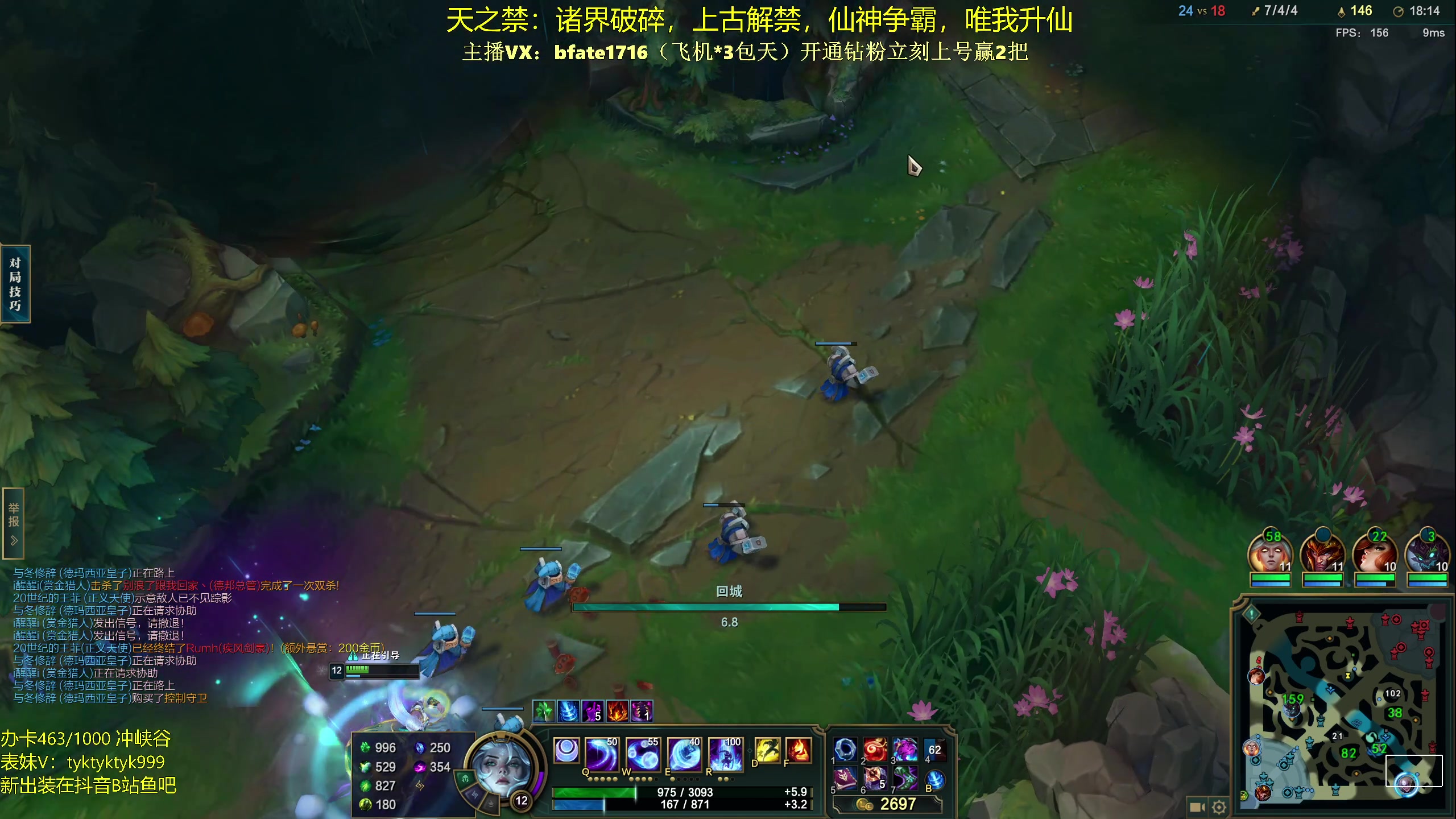 【2024-02-05 22点场】谭永康Bfate丶：第一皎月，不灭战神黛安娜乱杀上分！