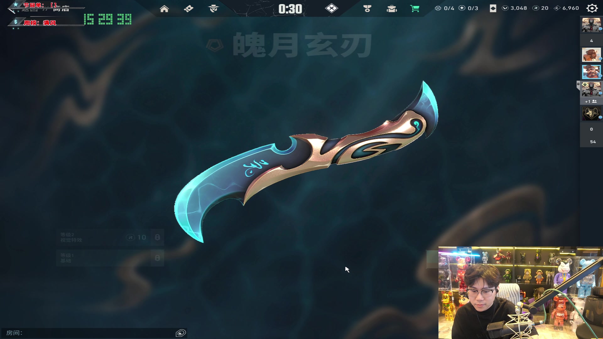 【2024-02-06 15点场】imxiaoxin：【✘-✘】黑白双撒 钻粉卡