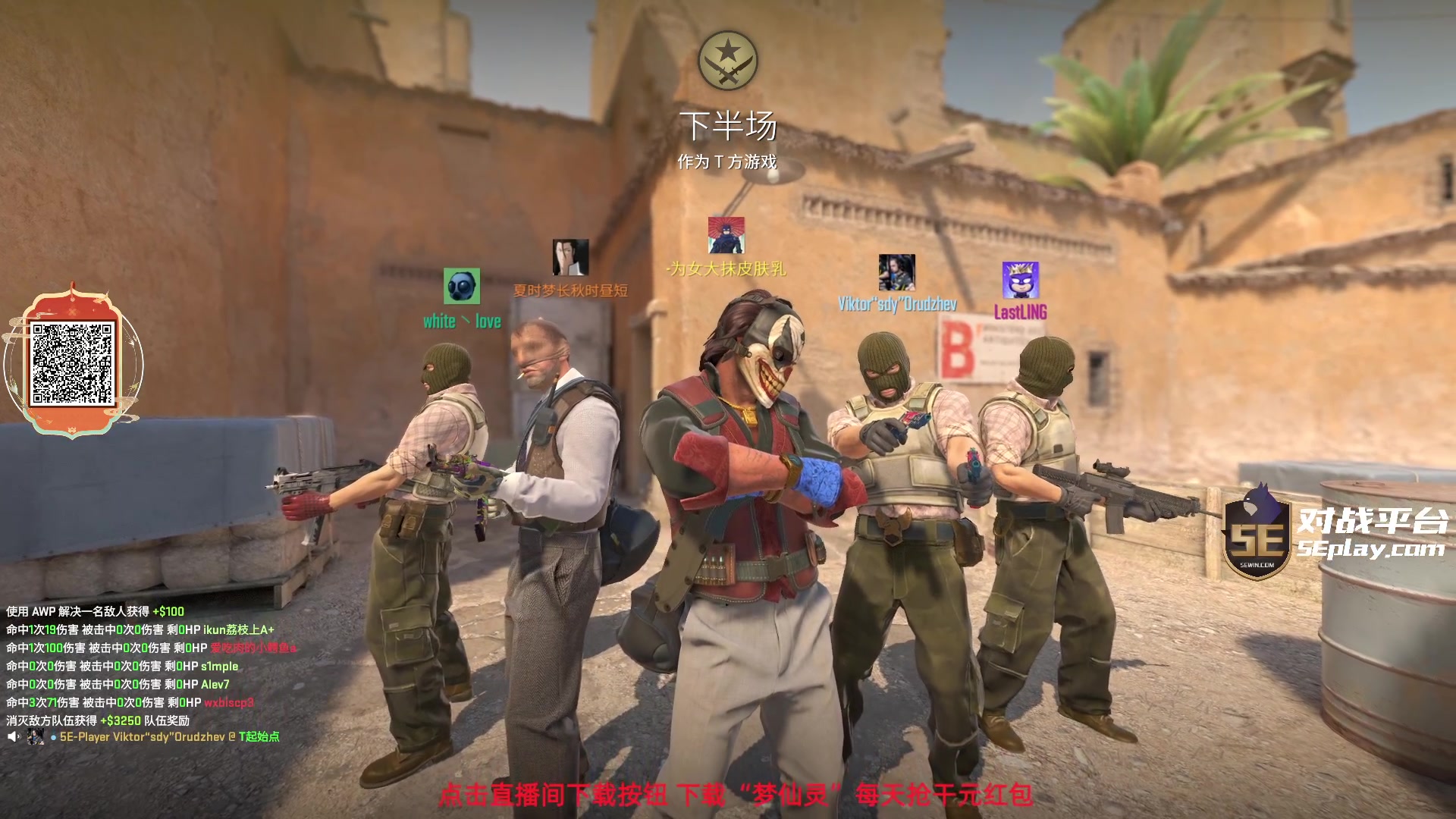 【2024-02-06 03点场】diyy刘頔：diyy:3倍亲密度!还是cs2好玩！