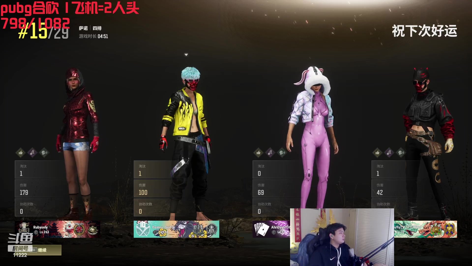 【2024-02-06 17点场】王大谋119：【小奶团】有没有家长救救！减减