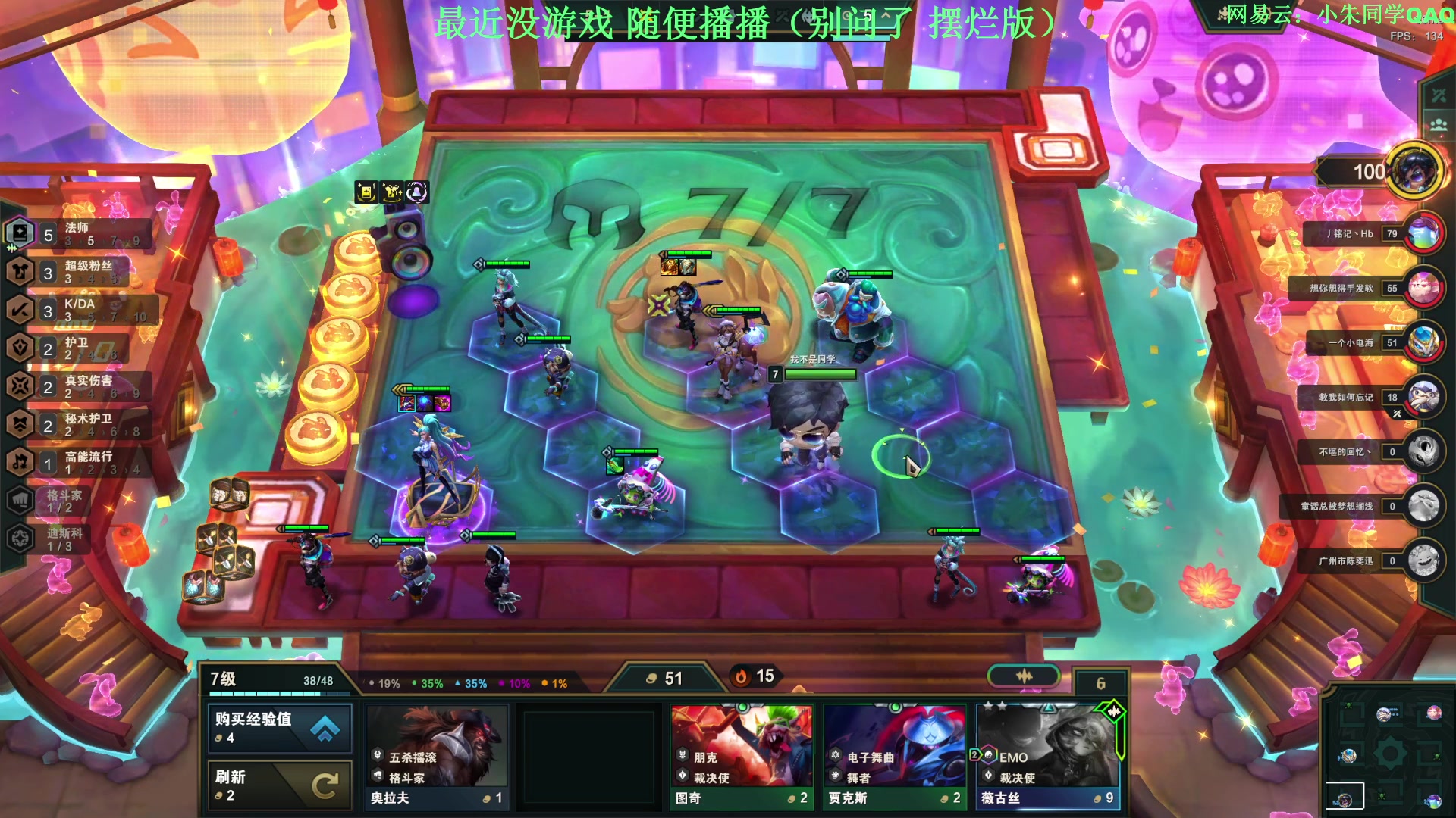 【2024-02-06 02点场】朱老师z：妹妹的妹妹的妹（: