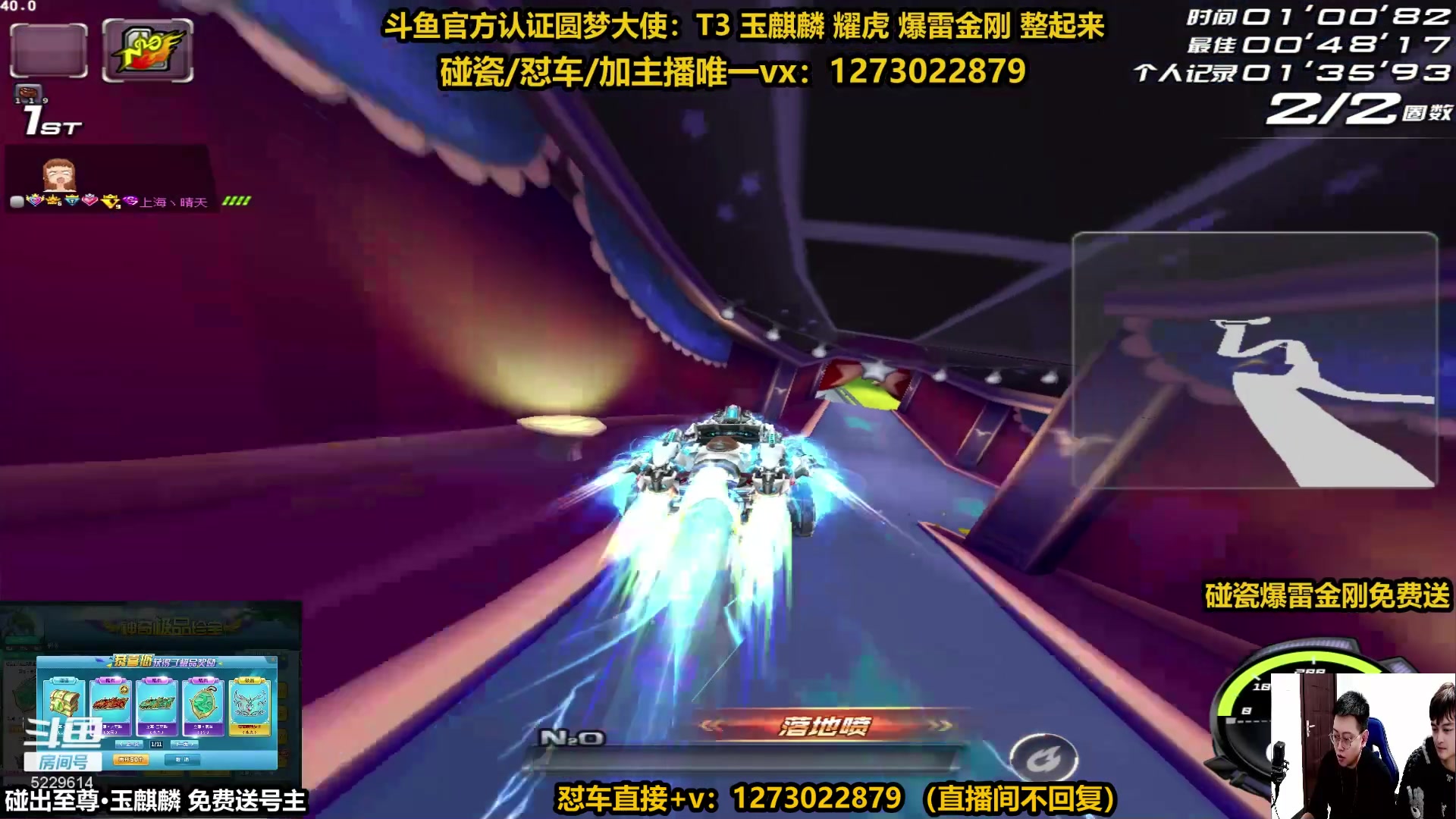 【2024-02-06 00点场】圆梦大师丶秦珂：秦珂强怼玉麒麟 爆雷中...