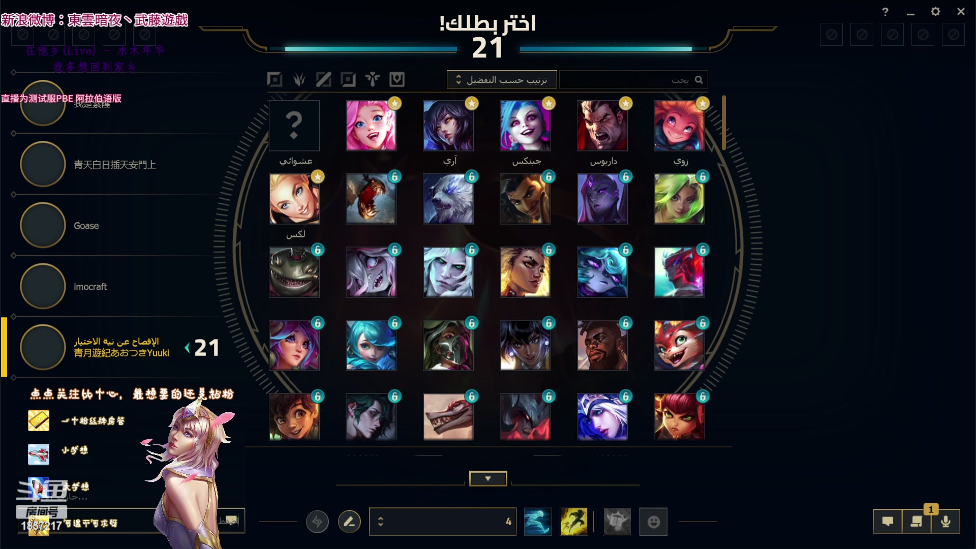 【2024-02-06 00点场】東雲暗夜Ay武藤遊戯Yugi：新春快乐 腊月廿七至正月初四休假デュエル