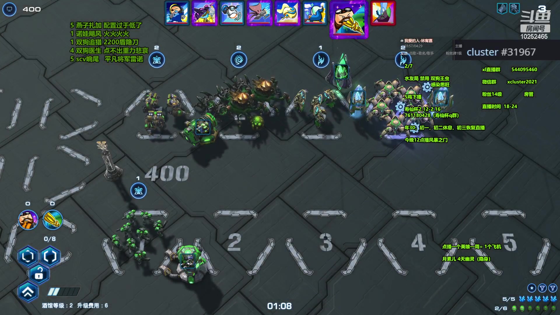 【2024-02-05 20点场】xcluster：星际酒馆，12点播风暴之门