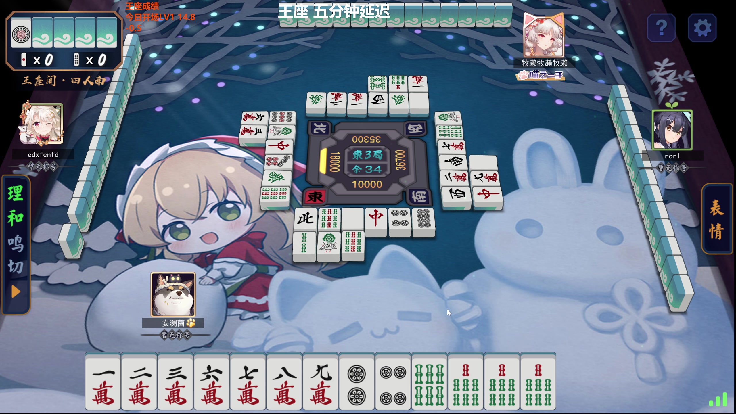 【2024-02-06 10点场】平平无奇安澜君：安澜雀魂：来啦 先王座，后再说