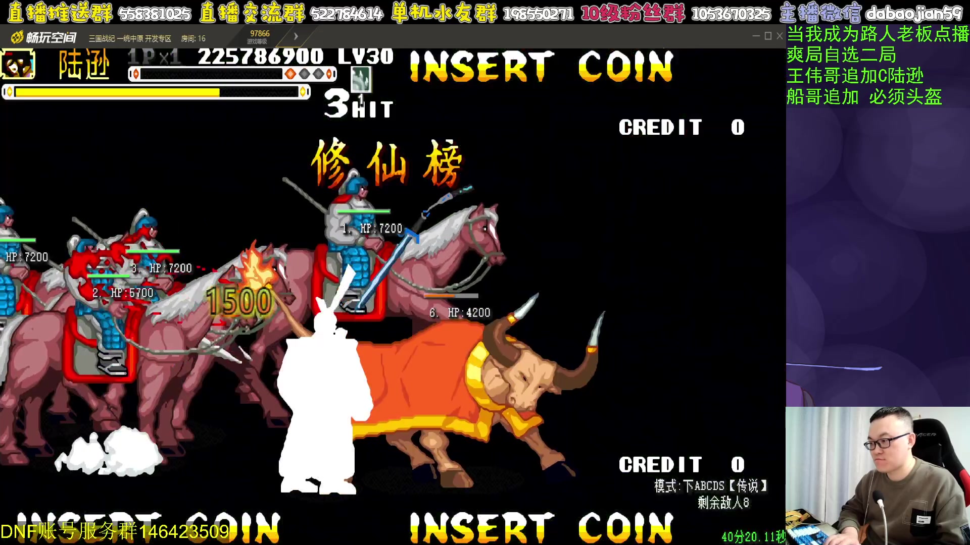 【2024-02-06 03点场】武神59：开始今天的猪蹄！！！！！！！