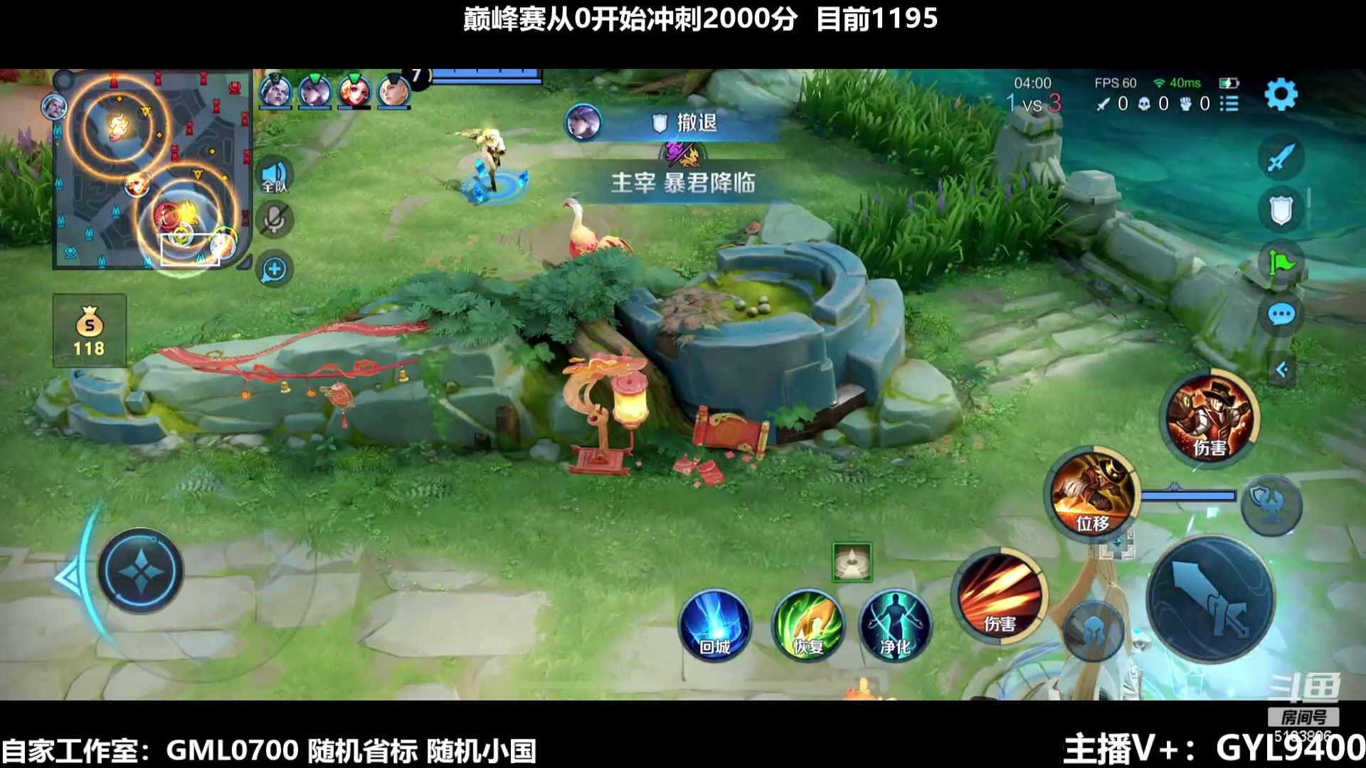 【2024-02-06 08点场】Fly高一刀：刀：斗鱼天花板射手