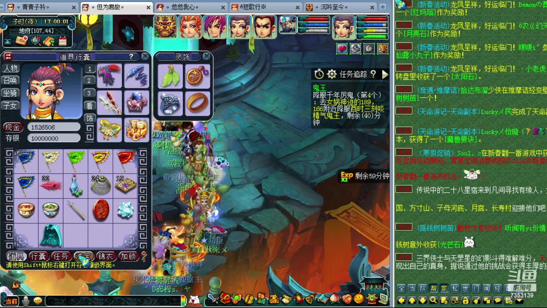 【2024-02-06 16点场】o山星o：香山红叶，飞升129五门！