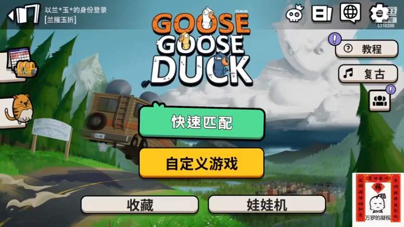 【2024-02-05 23点场】菜到极致小兰摧：小年快乐.