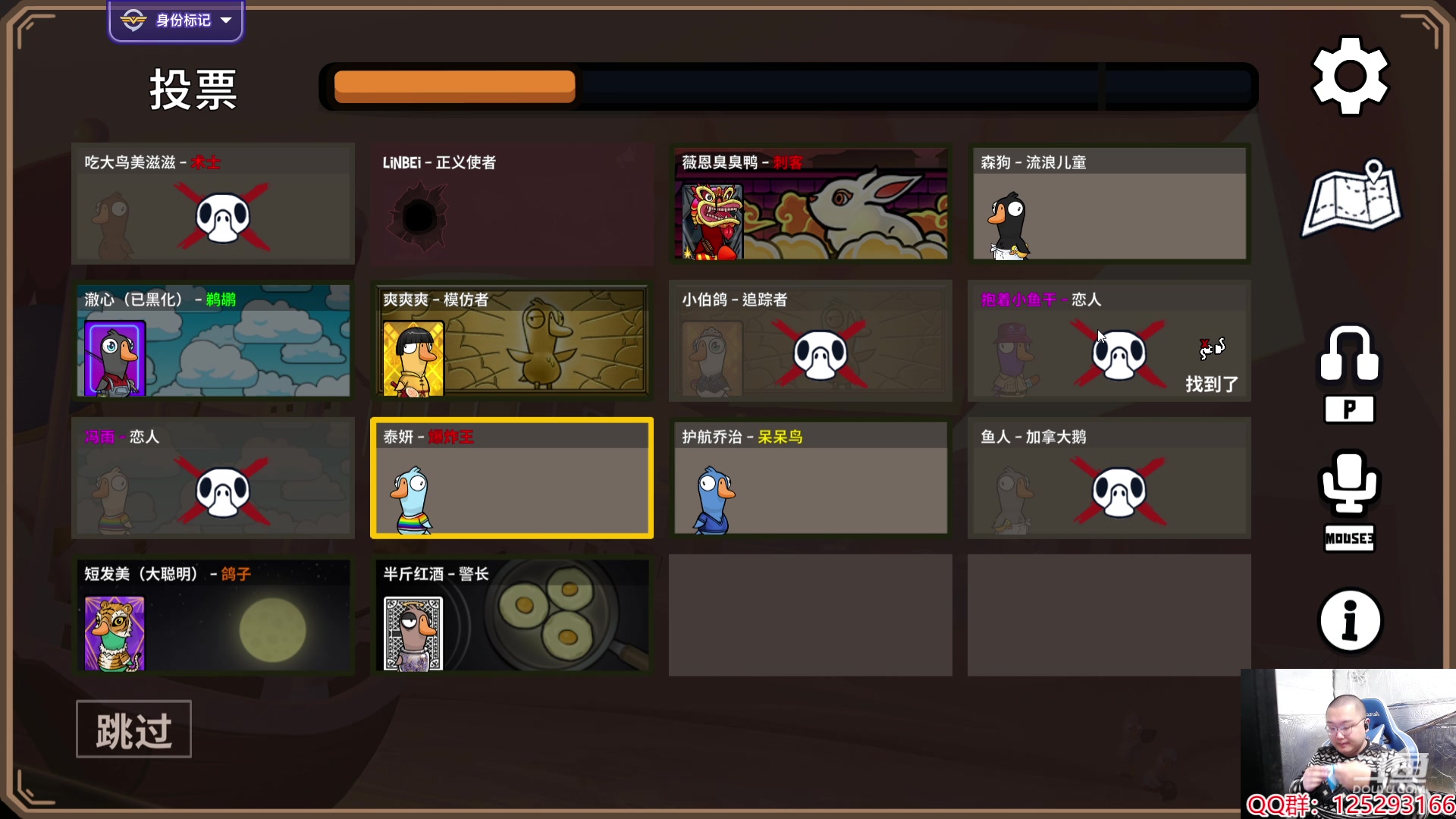 【2024-02-06 17点场】驴酱的冯雨大王：冯雨：保持理智，热爱生活！