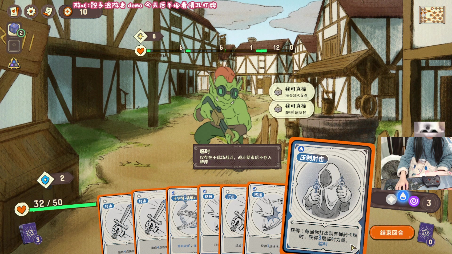 【2024-02-05 21点场】丶干物喵：【弈仙牌】萌新导师❤每晚有水友赛