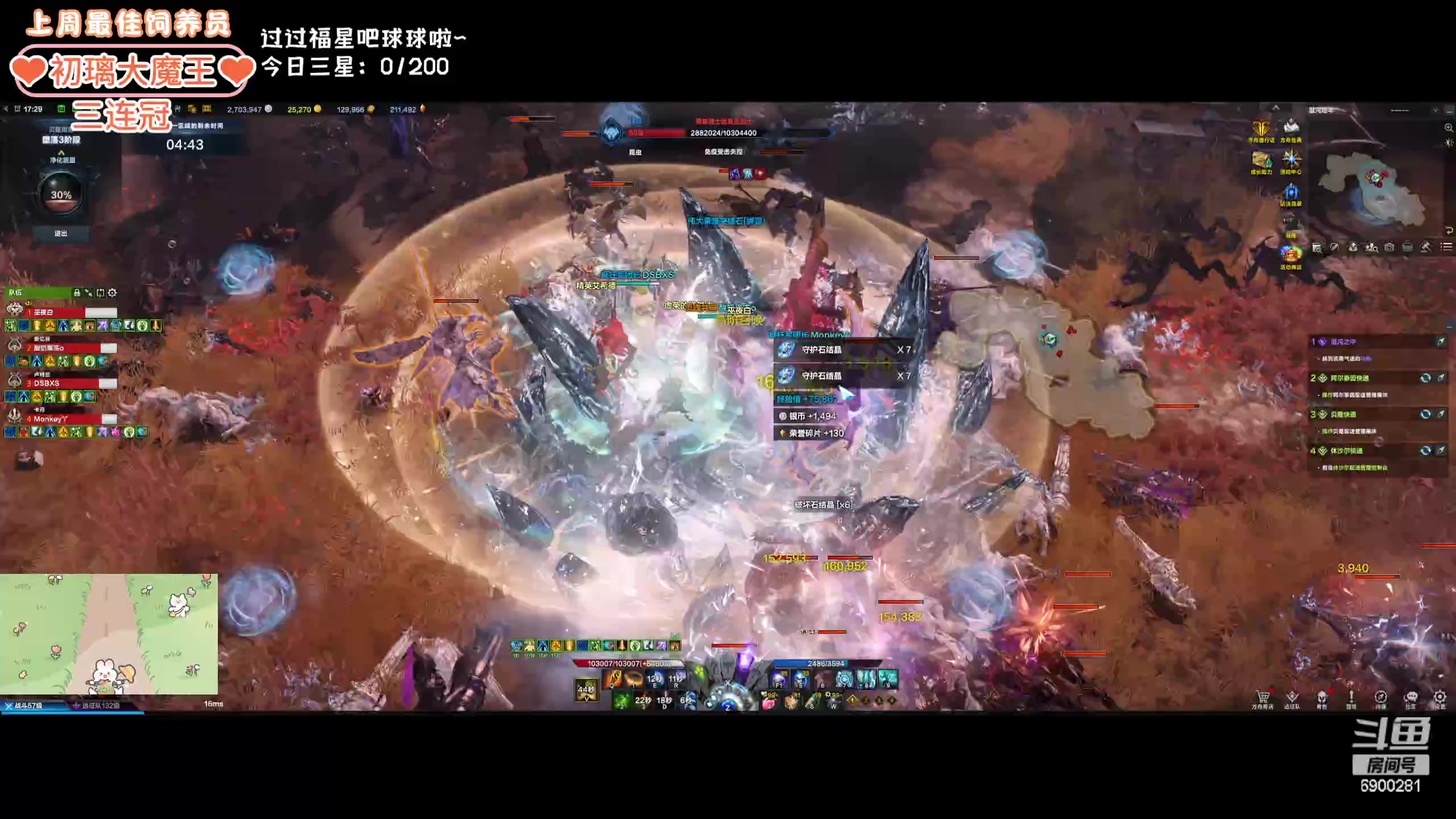 【2024-02-05 16点场】巫笑笑：wxx：摸鱼划水不作为