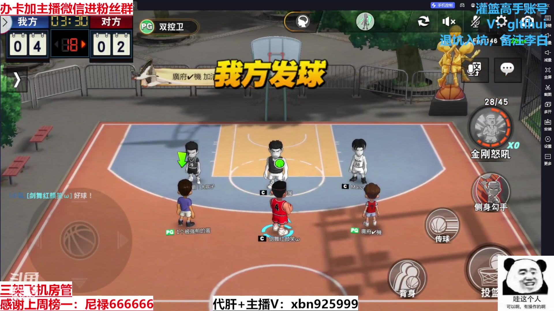 【2024-02-06 13点场】Lv丶李白：欲买桂花同载酒 终不似 少年游