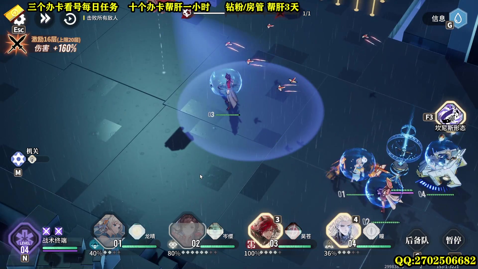 【2024-02-02 21点场】CSTG钢镚：红玉 百里 我都要~