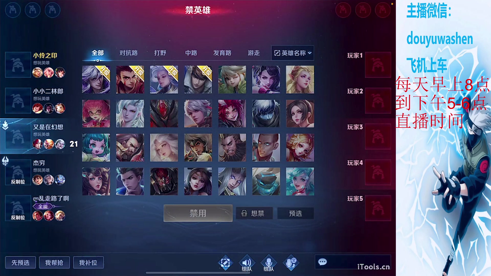 【2024-02-06 20点场】小小青蛙笑i：兄弟们看图片右边文字！