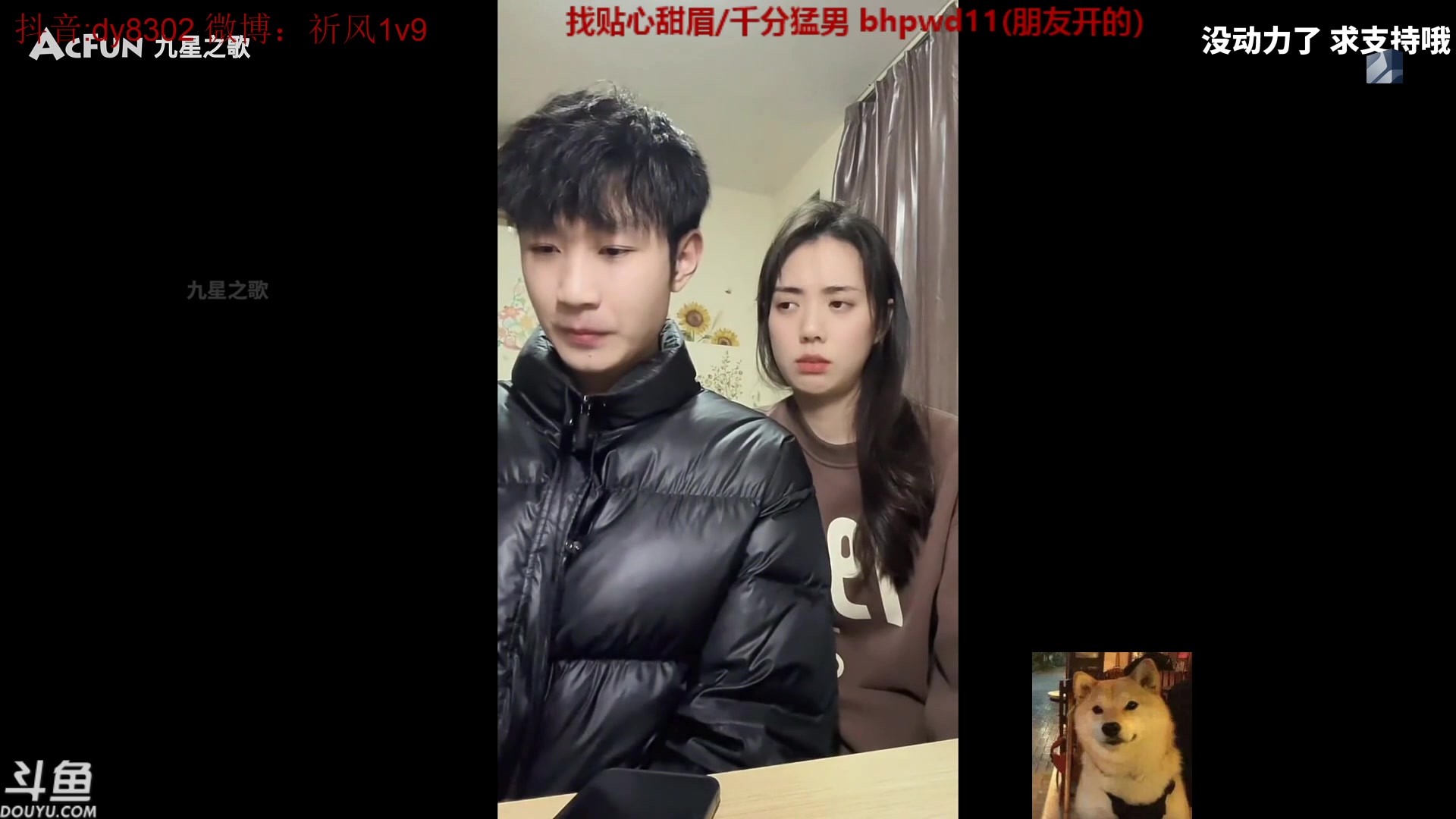 【2024-02-05 23点场】祈风1v9：国服第一VN！一个打八百多个！