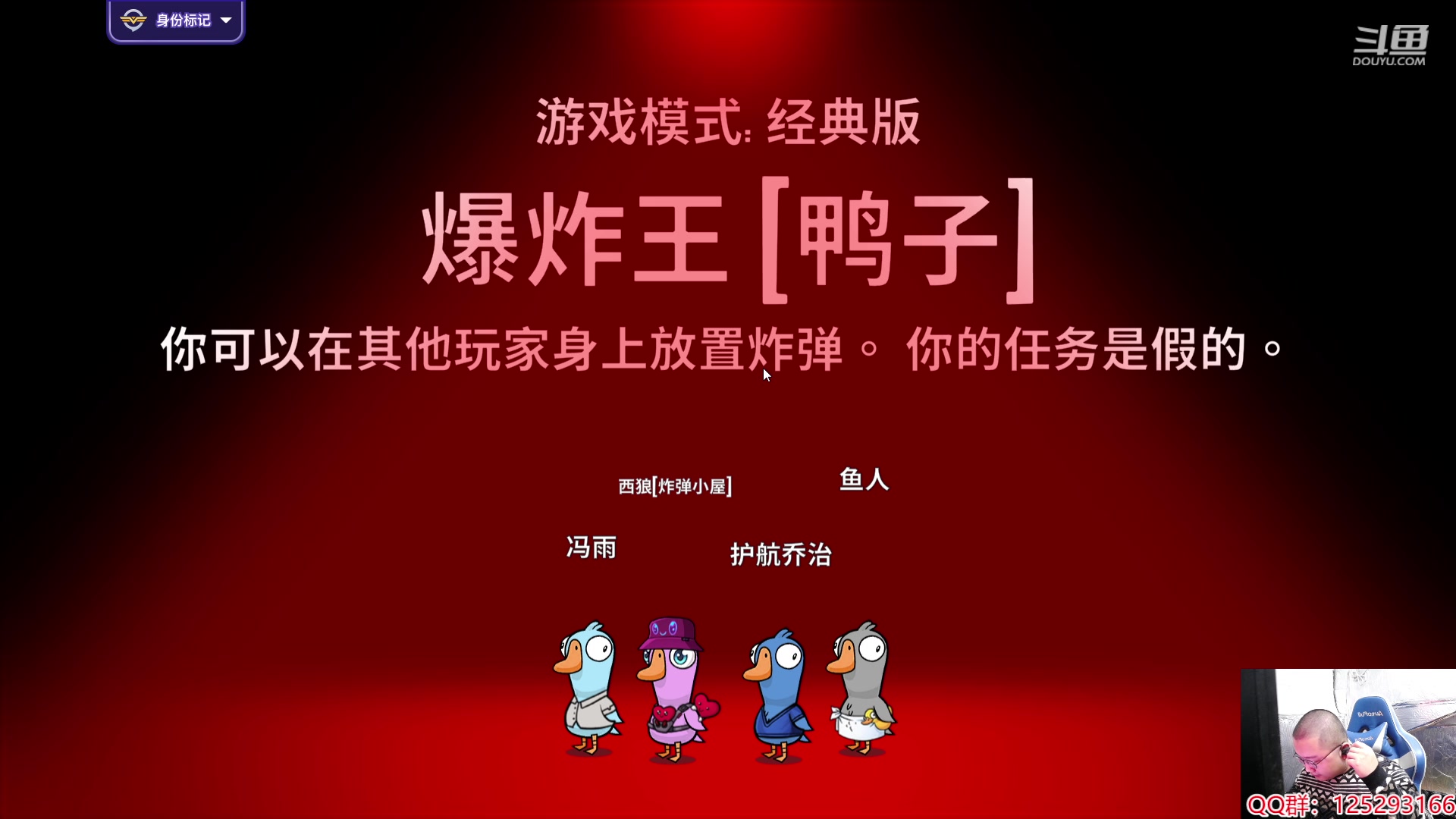 【2024-02-06 18点场】驴酱的冯雨大王：冯雨：保持理智，热爱生活！