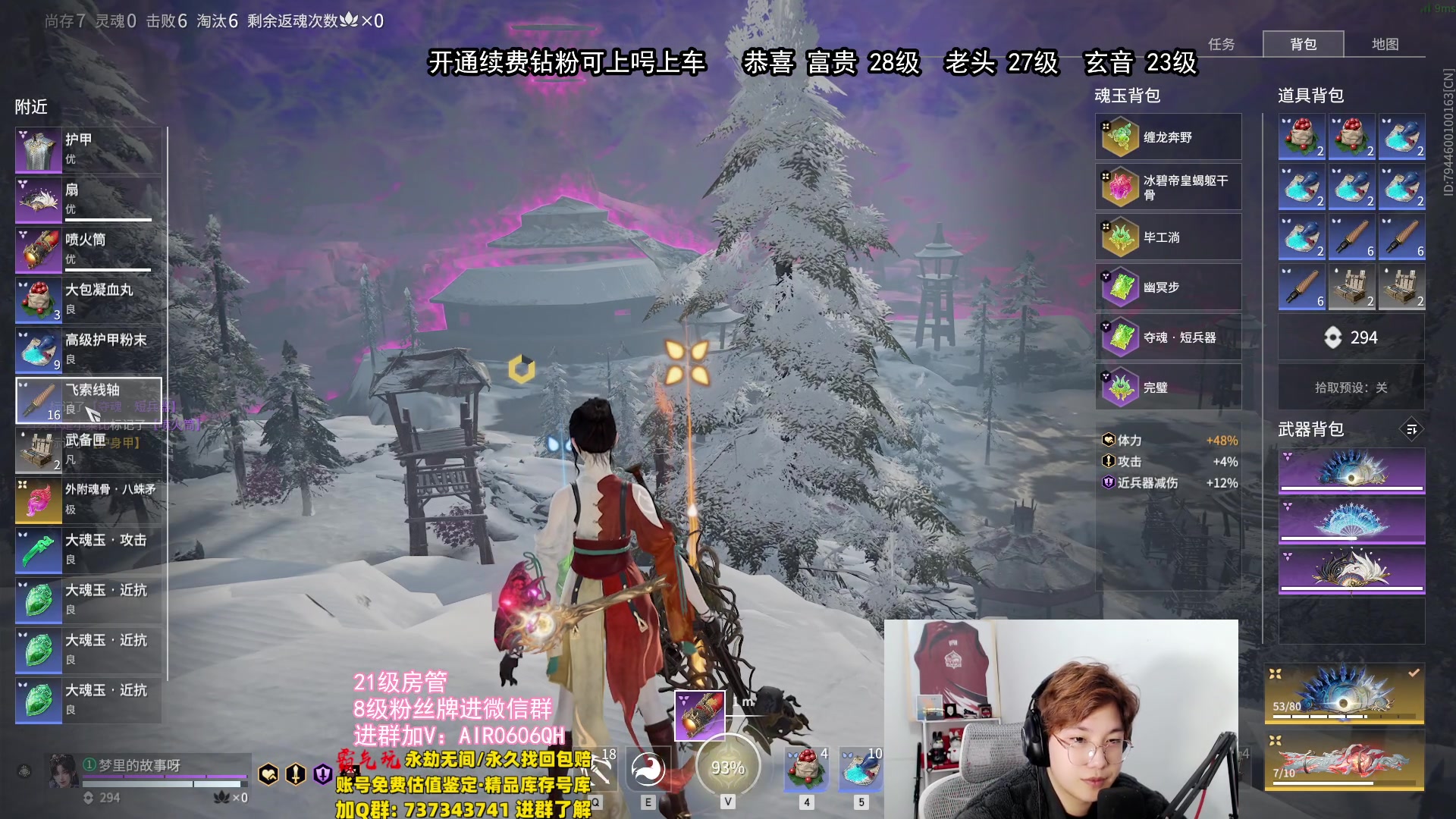 【2024-02-06 03点场】在下黄复来：【黄复来】钻粉上车上大分！