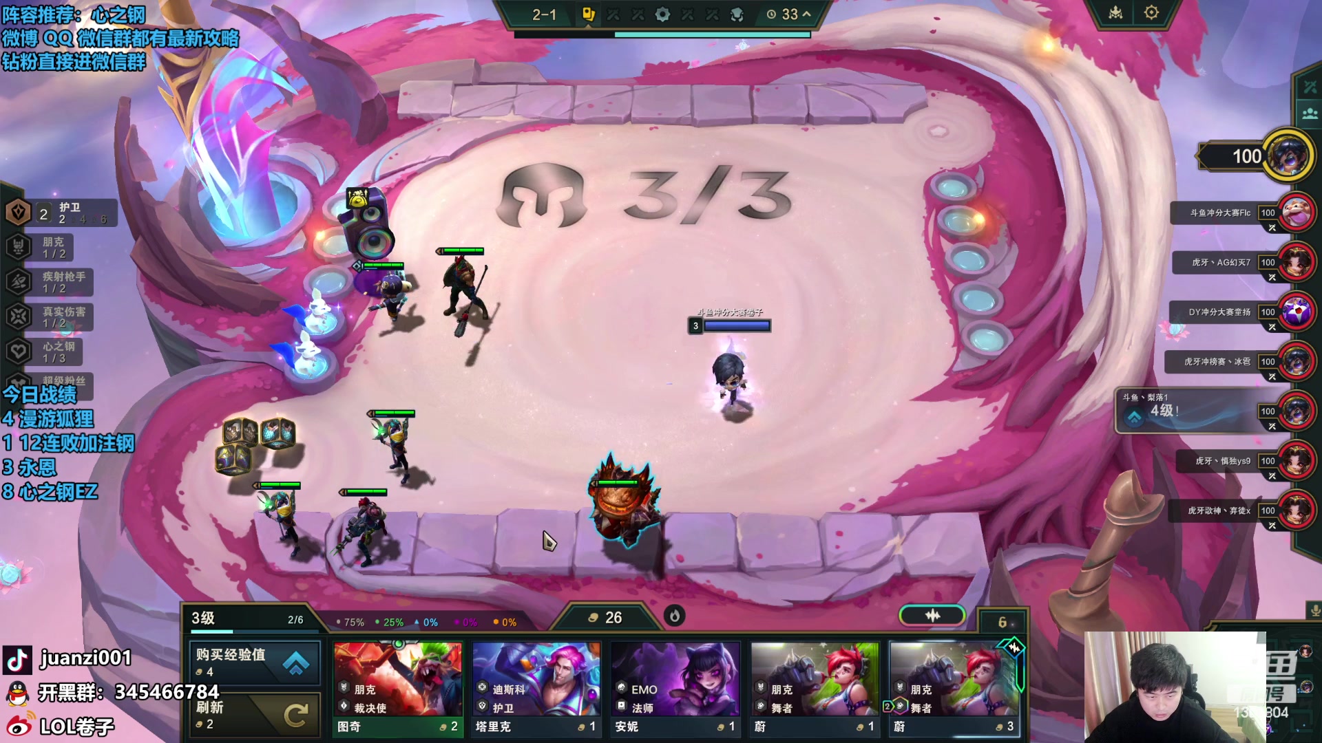 【2024-02-06 20点场】卷子丶：录像轮播中！！！