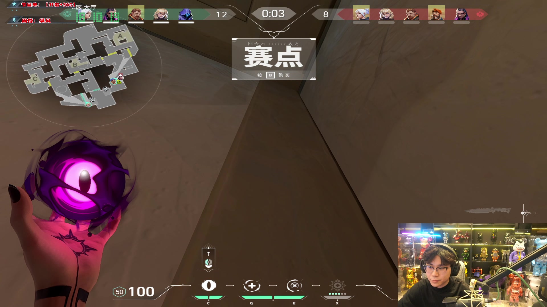 【2024-02-06 17点场】imxiaoxin：【✘-✘】黑白双撒 钻粉卡