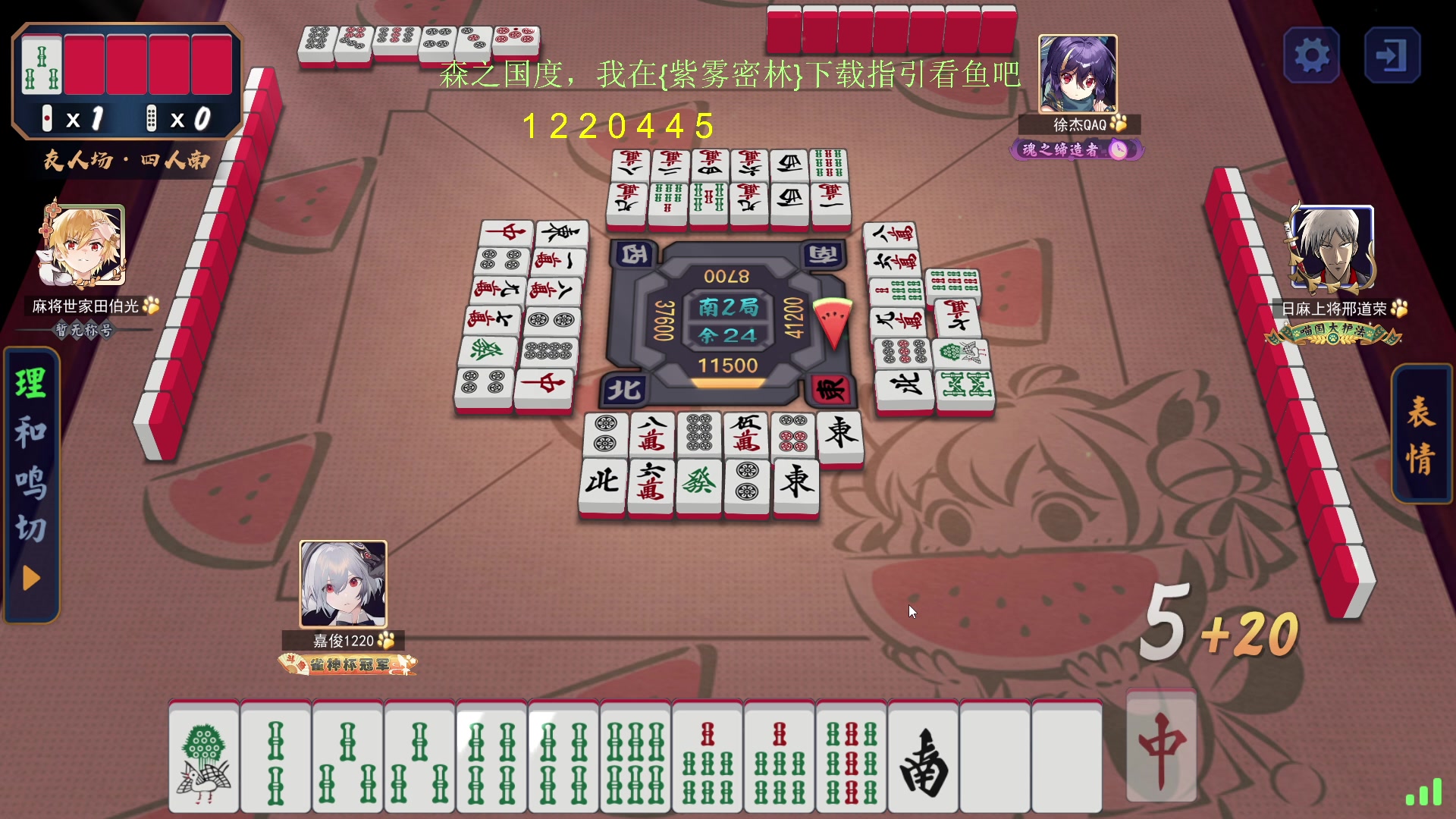 【2024-02-06 15点场】刘嘉俊Sylar1：看下比赛！