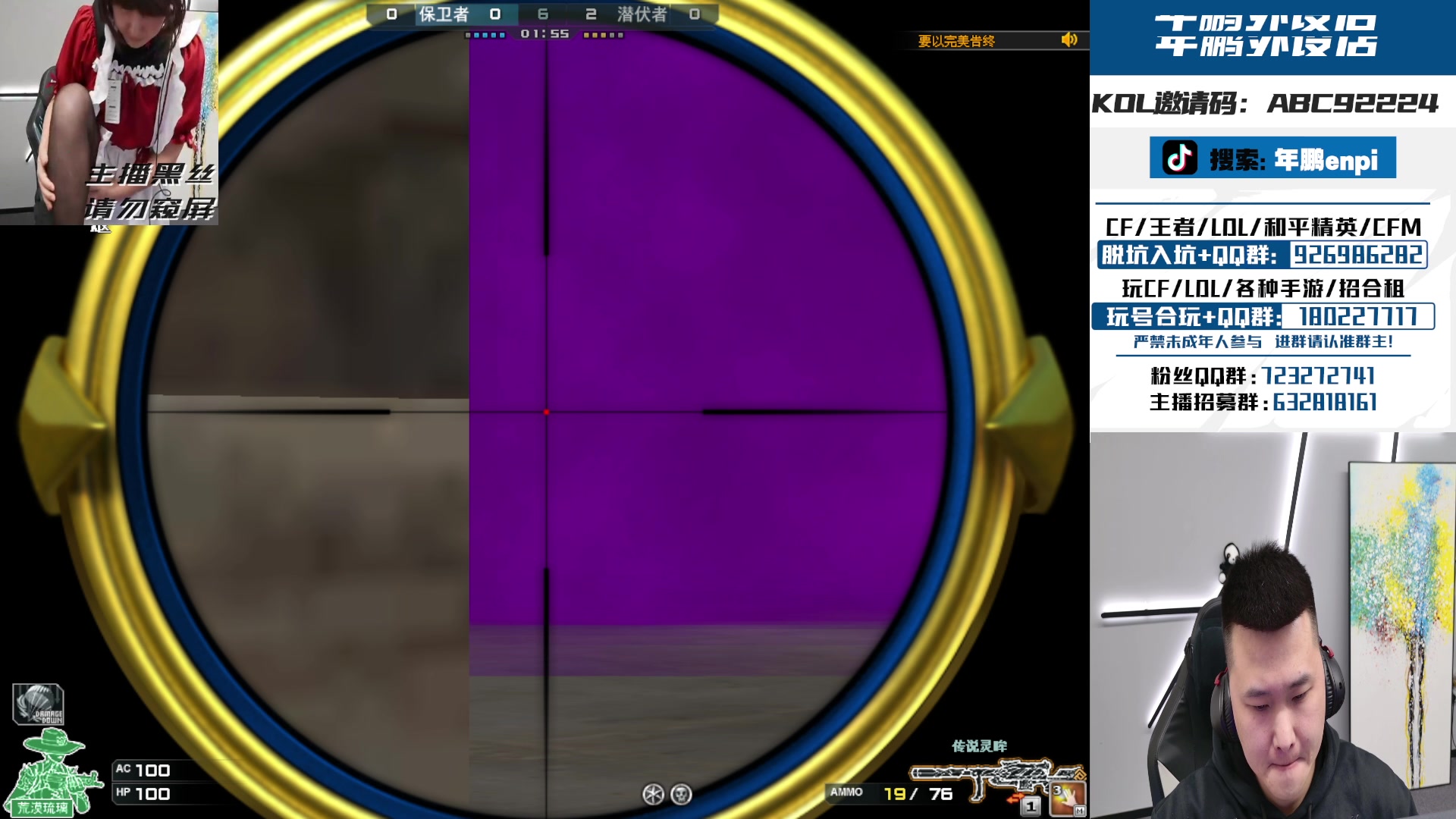 【2024-02-05 20点场】汉宫年鹏Enpi：参与CFS夺冠福利 得皮肤 327