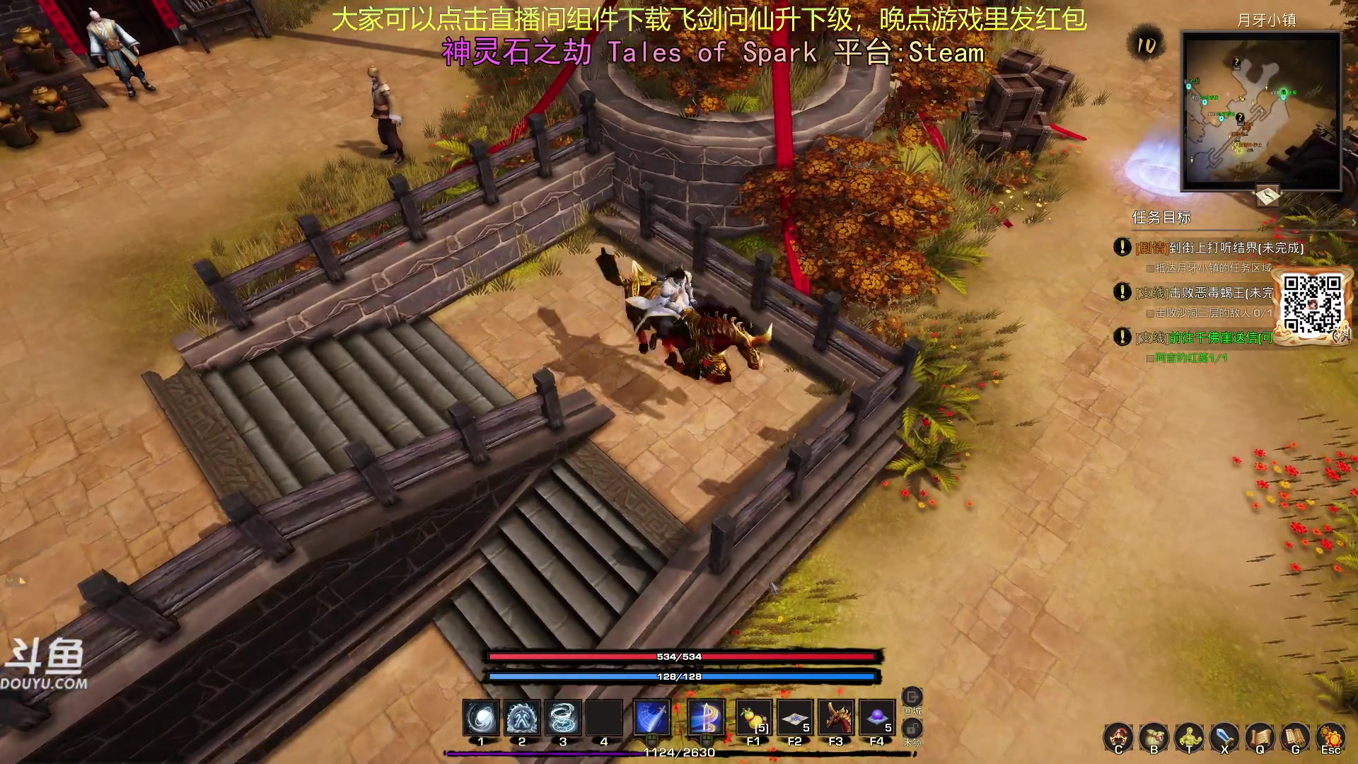 【2024-02-06 17点场】荣耀洋洋：【洋洋】小众，独立，单机游戏！