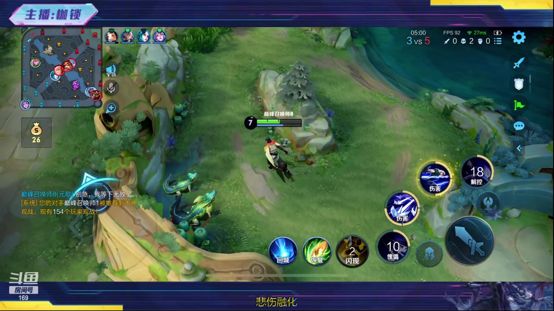 【2024-02-05 23点场】是个枷锁：冷静 沉稳 自信（修炼心性）