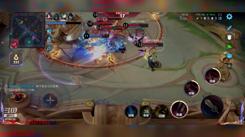 【2024-02-05 23点场】沐沐Ccccc：巅峰赛冲第一 8745735