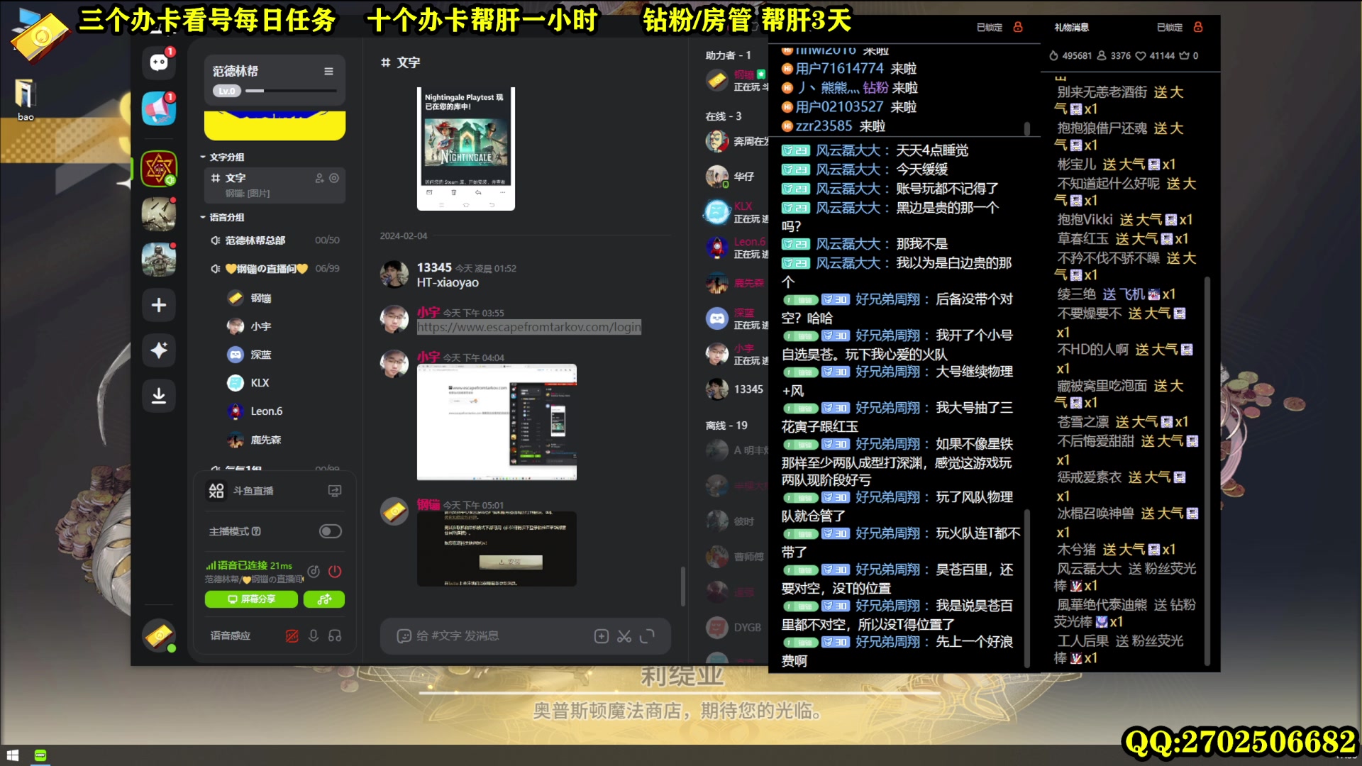 【2024-02-04 17点场】CSTG钢镚：白荆高级会员  在线指导