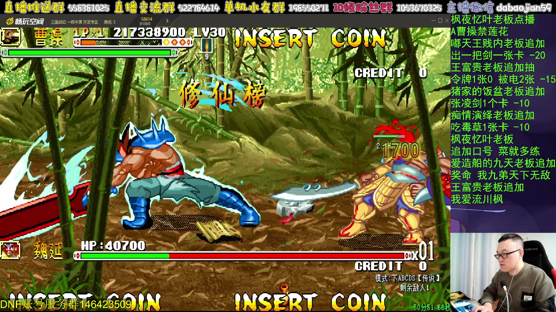 【2024-02-06 01点场】武神59：开始今天的猪蹄！！！！！！！