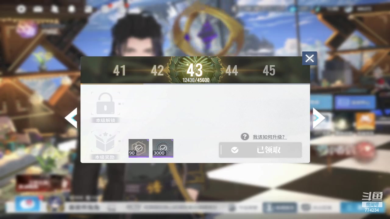 【2024-02-05 17点场】谎言言0V0：言：细节决定成败