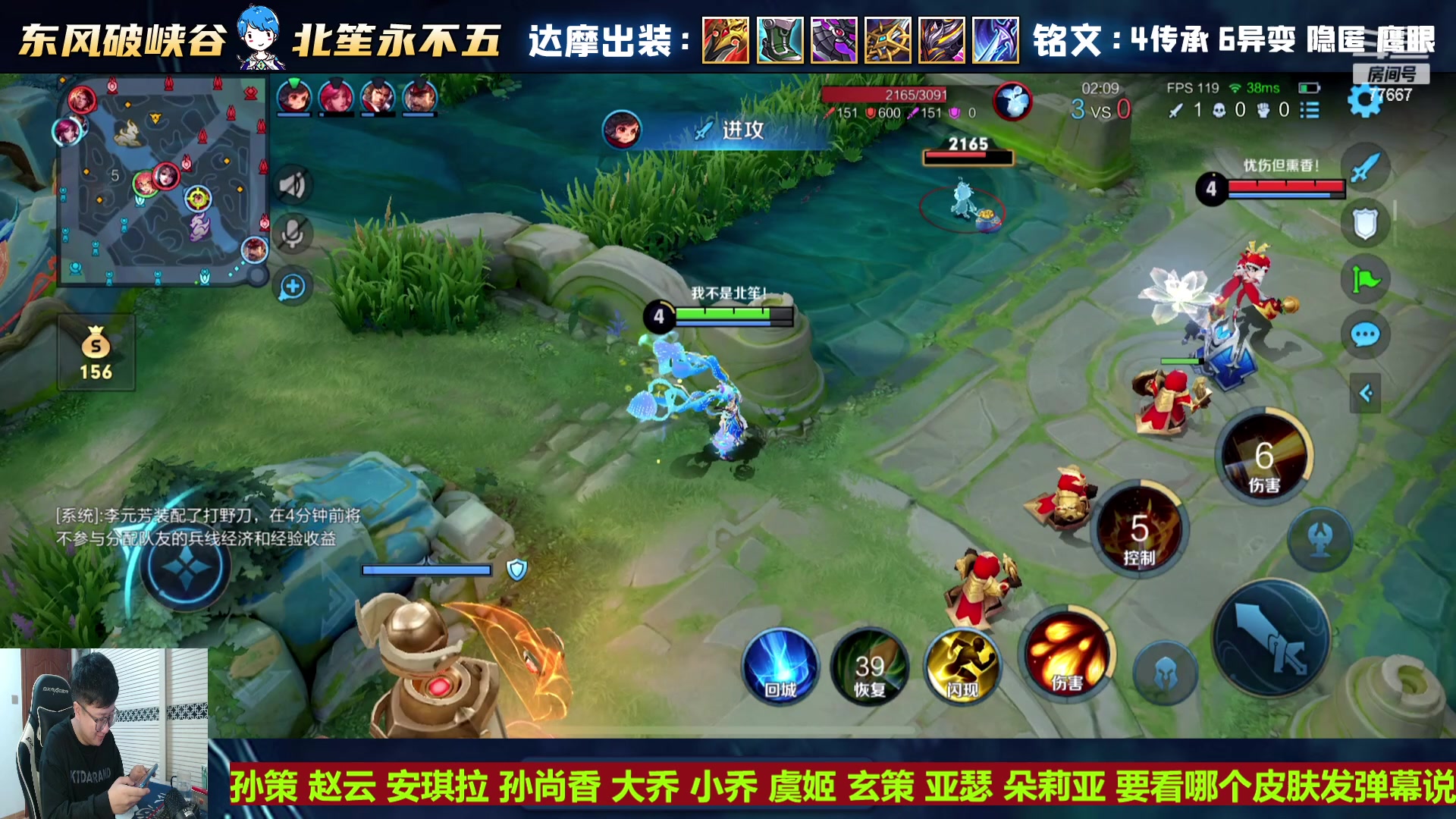 【2024-02-06 17点场】北笙：龙系列新皮肤体验！