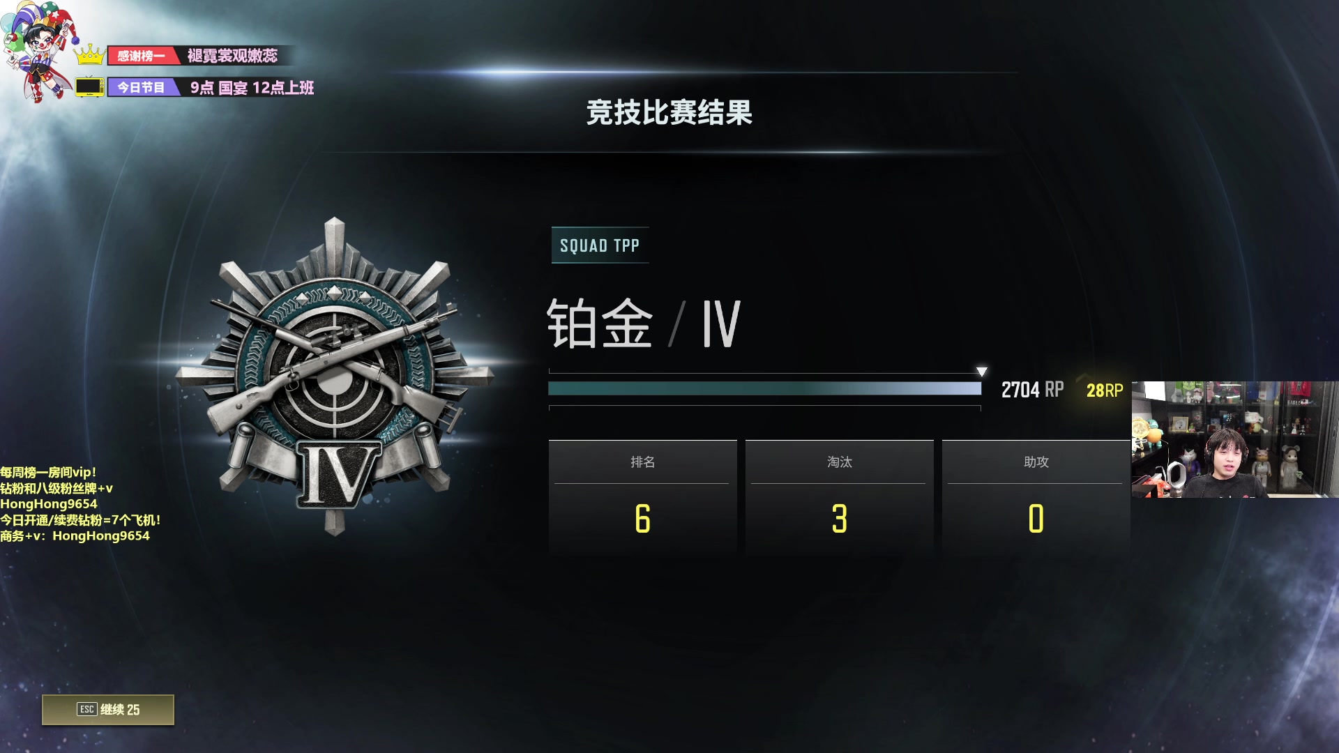 【2024-02-05 21点场】轰轰仔：轰轰：每天下午两点不见不散！