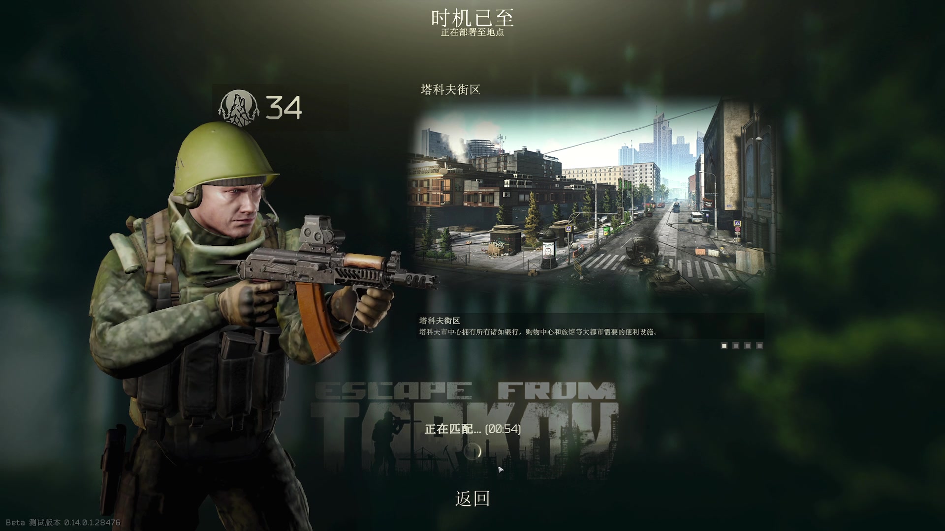 【2024-02-06 00点场】酸酸酸奶君：酸奶：塔科夫
