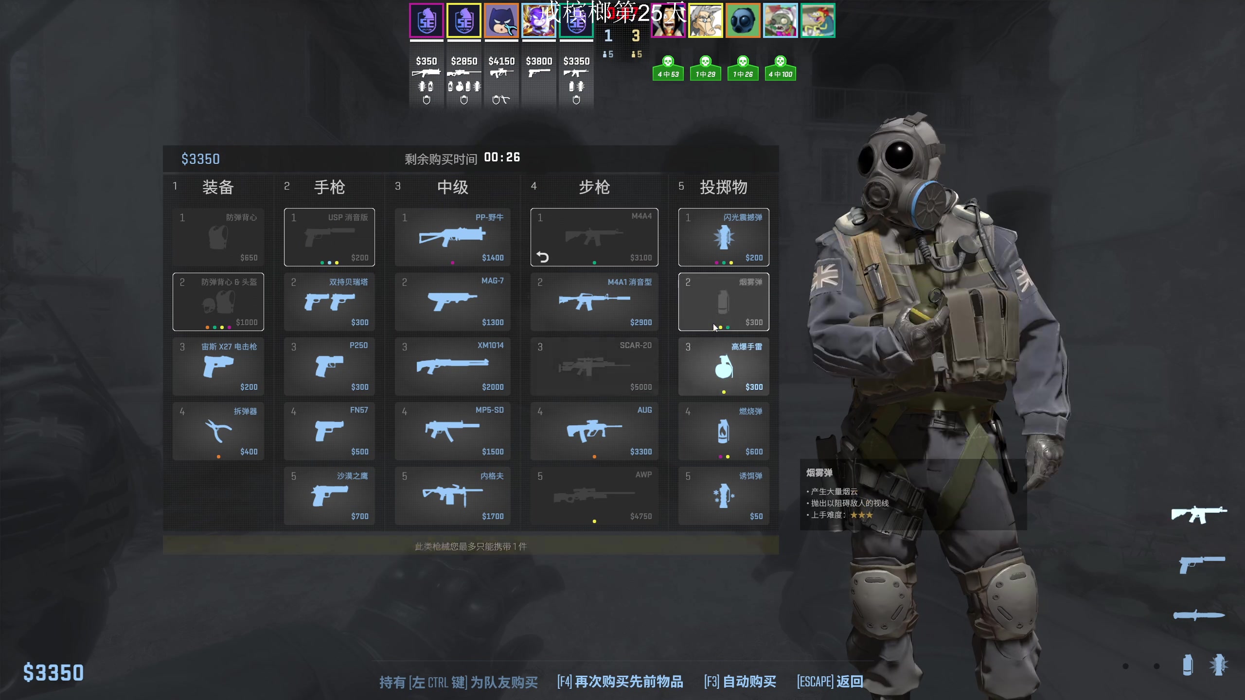 【2024-02-06 00点场】顾非池：帝国时代Ⅳ真好玩我每天都要玩！