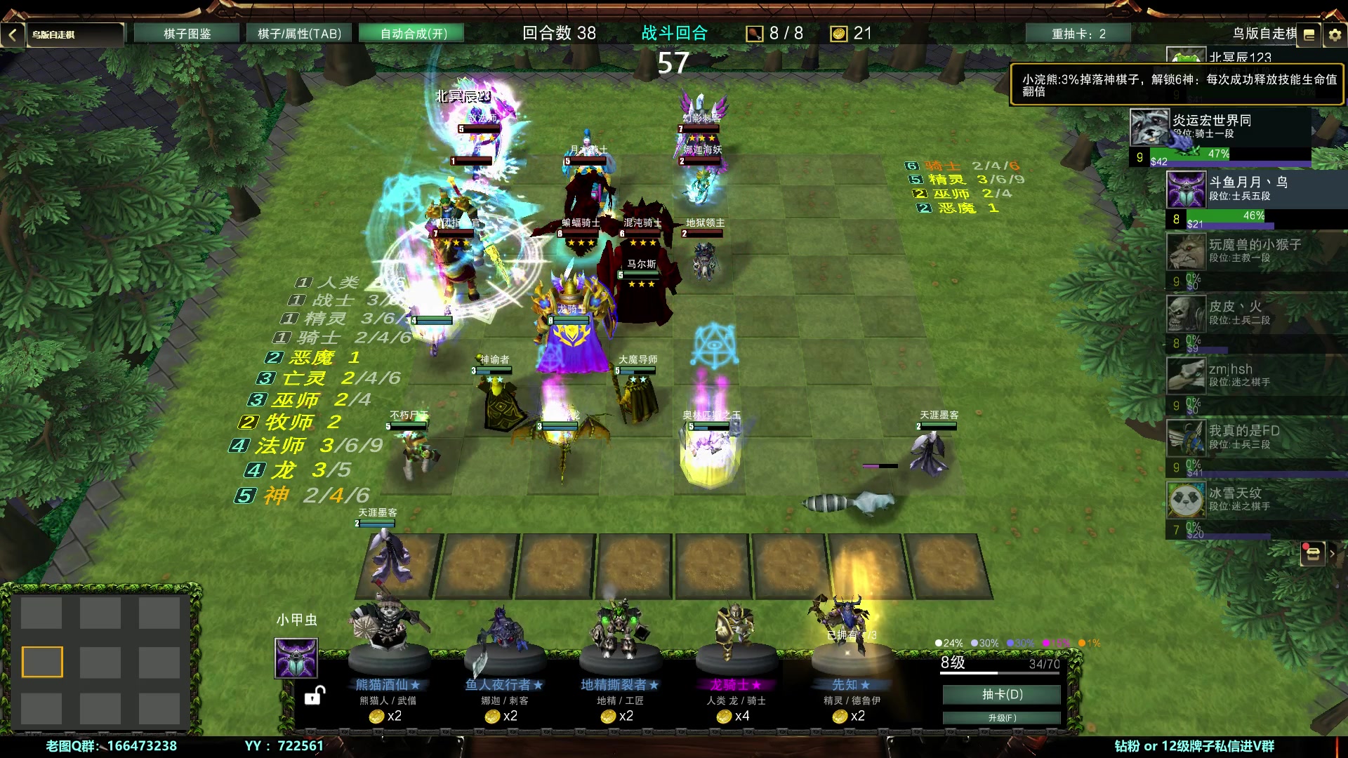 【2024-01-27 22点场】月月丶鸟cc：【鸟】魔兽RPG~少人上车滴滴~