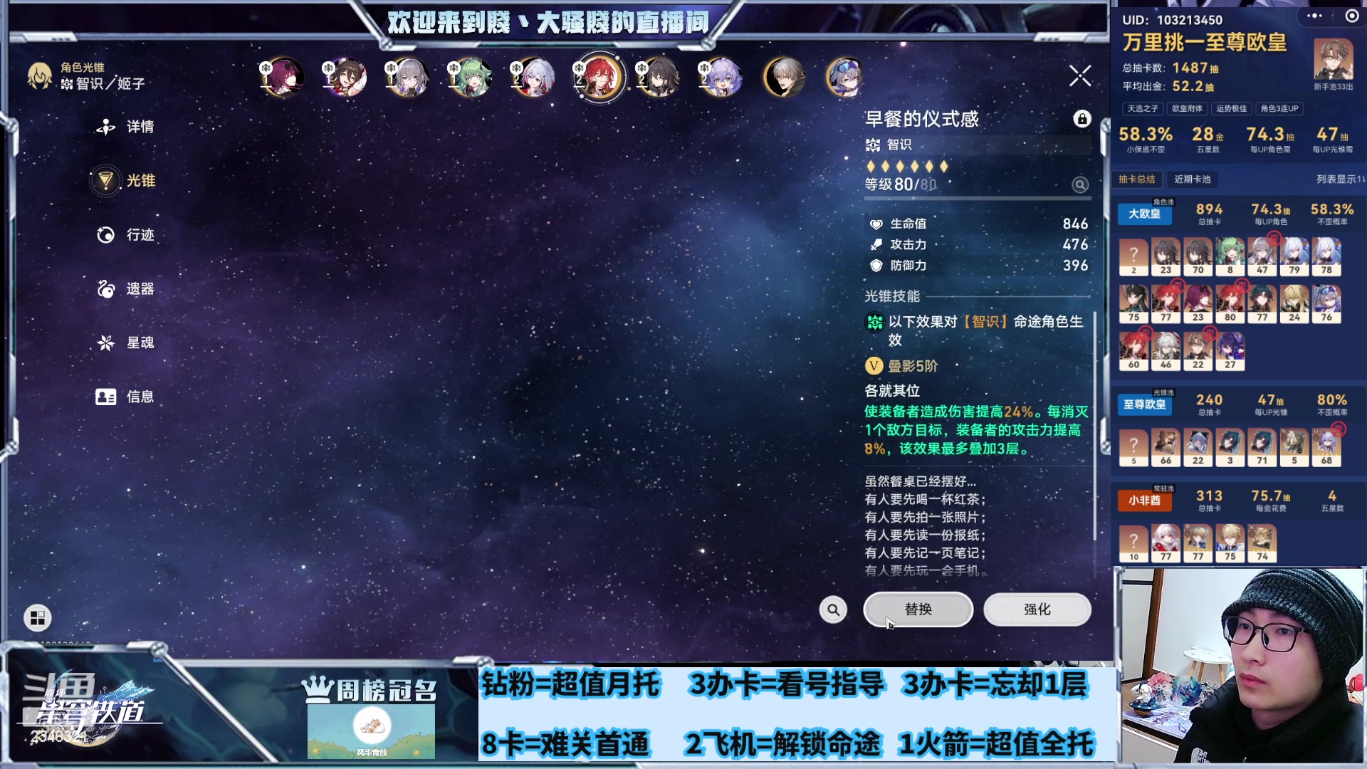 【2024-02-05 18点场】賤丶大骚賤：虚构叙事更新啦！