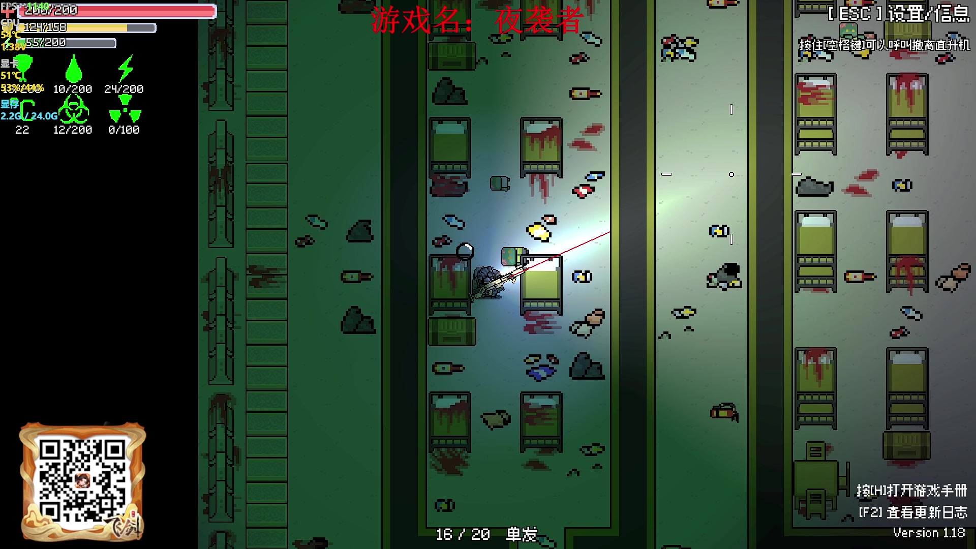 【2024-02-06 19点场】主播帝王：帝帝的游戏教室