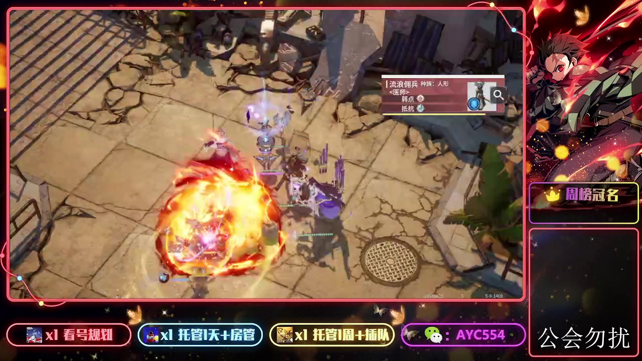 【2024-02-05 20点场】安逸城GG：【白荆回廊】即时多维战斗RPG