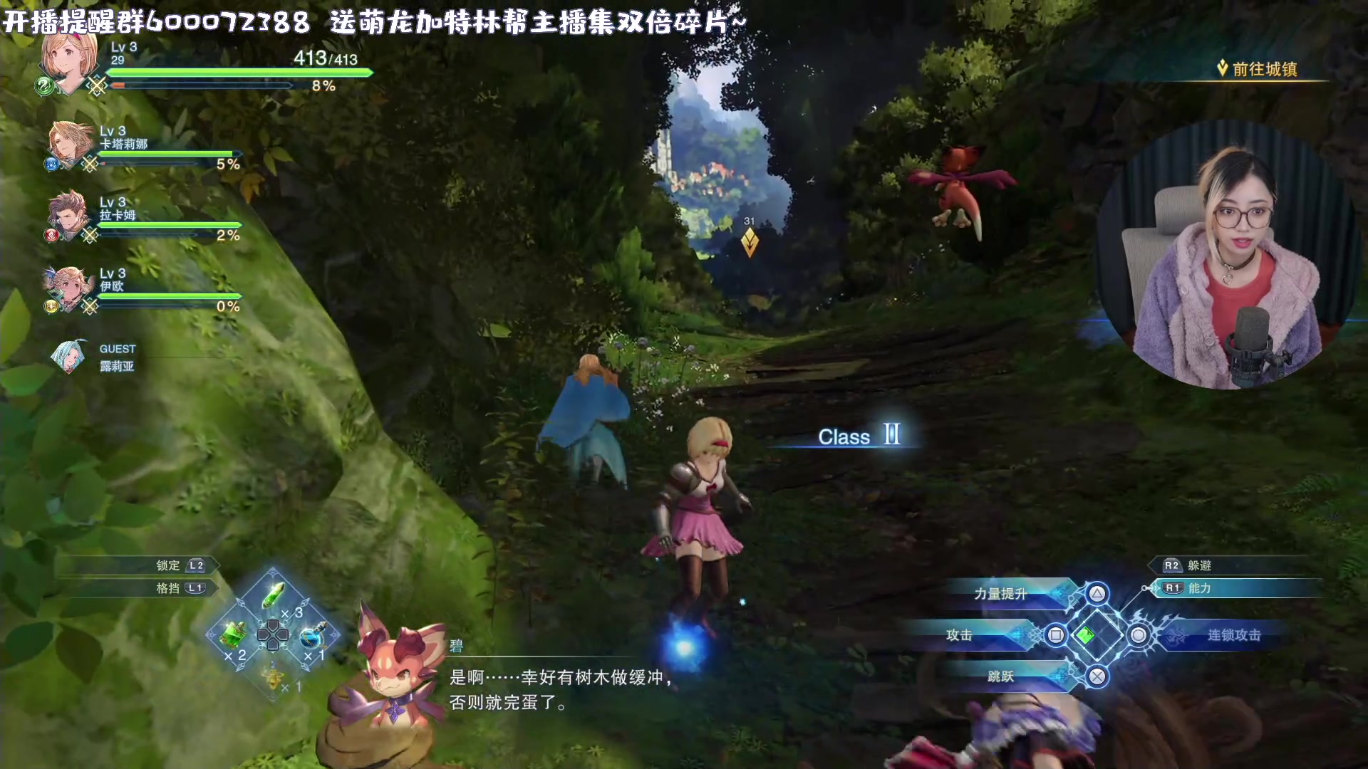 【2024-02-06 18点场】一番少侠29：【29】来这里看操作就好了