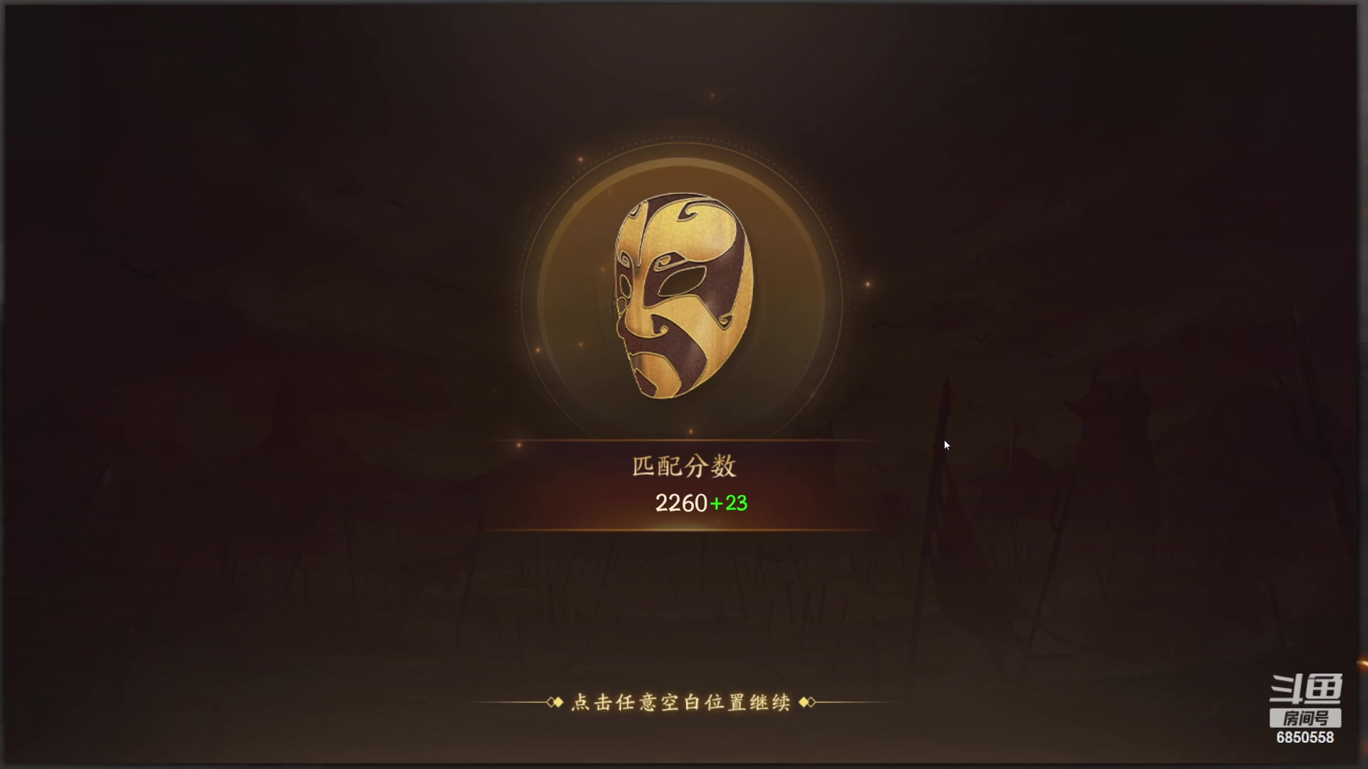 【2024-02-03 23点场】百胜V：乐大乔T3+ 星袁绍T2-