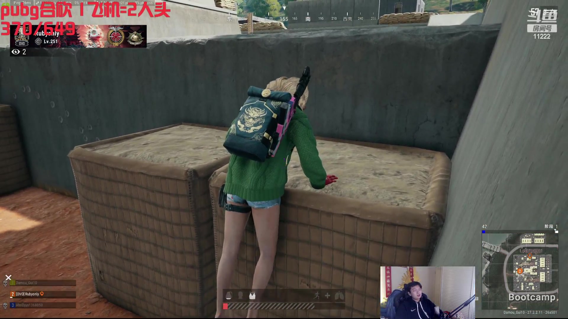 【2024-02-06 09点场】王大谋119：【小奶团】pubg真好玩！