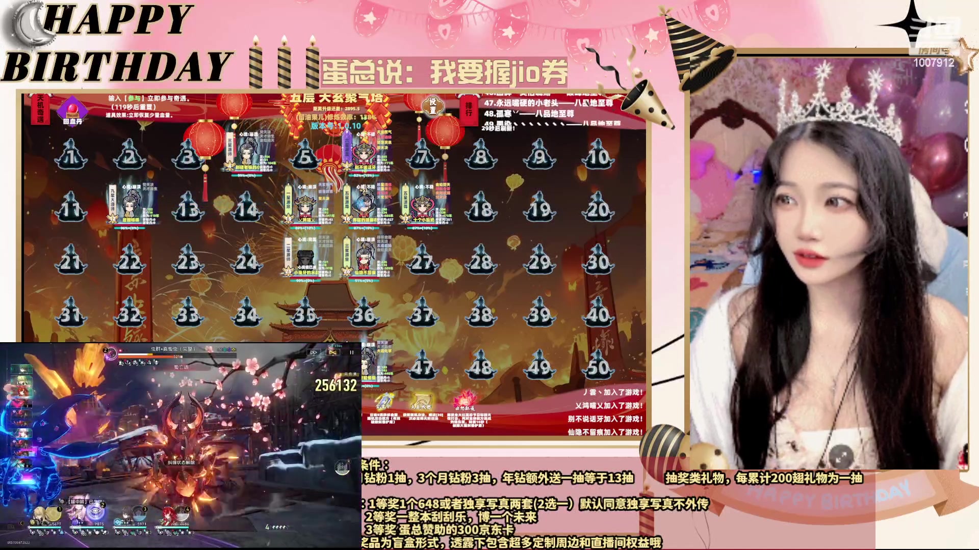 【2024-02-04 06点场】留油果儿：钻石双倍！❤留留❤2月3日生日会！欢迎来